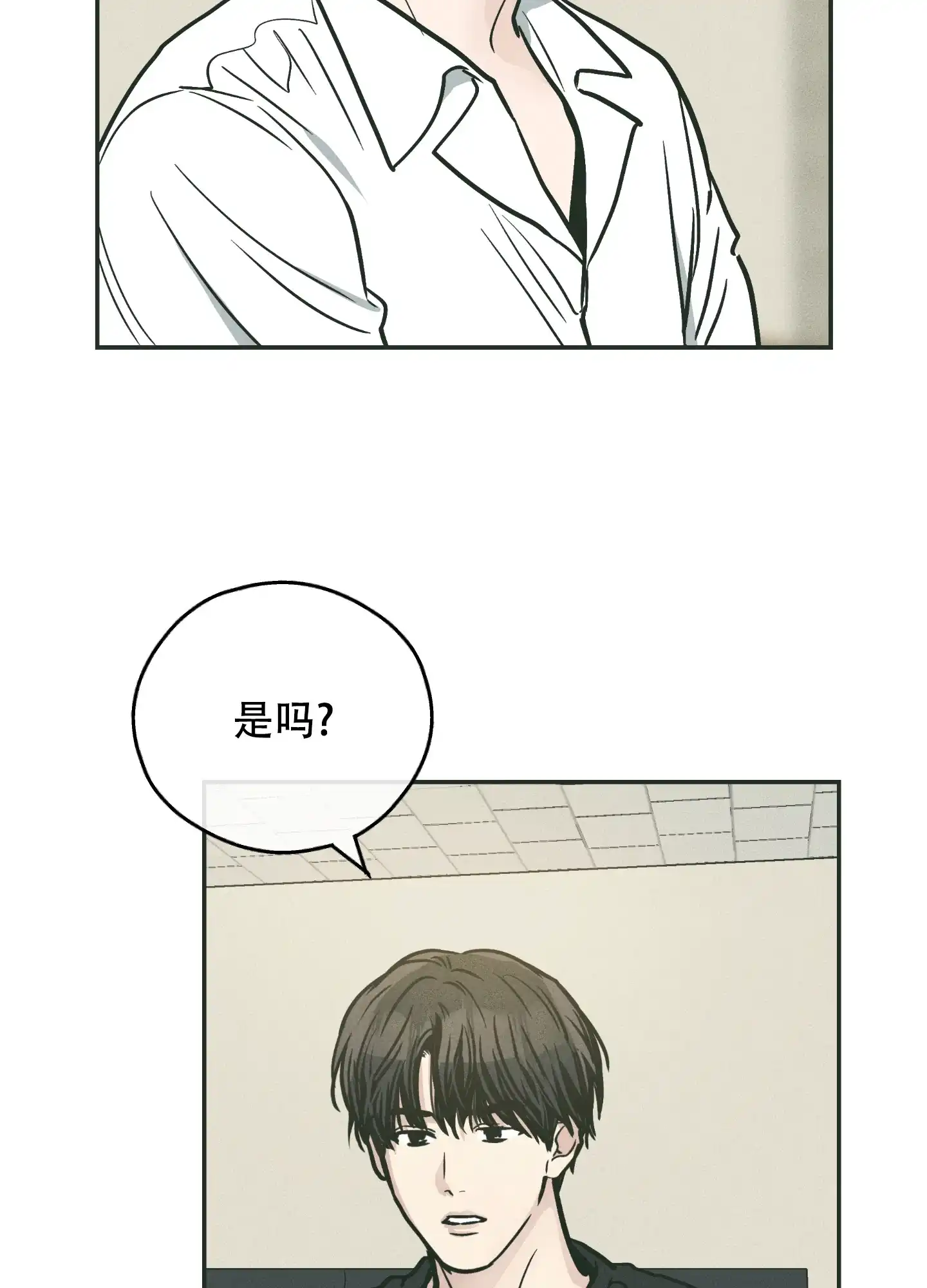 PAYBACK 第72话 第34页
