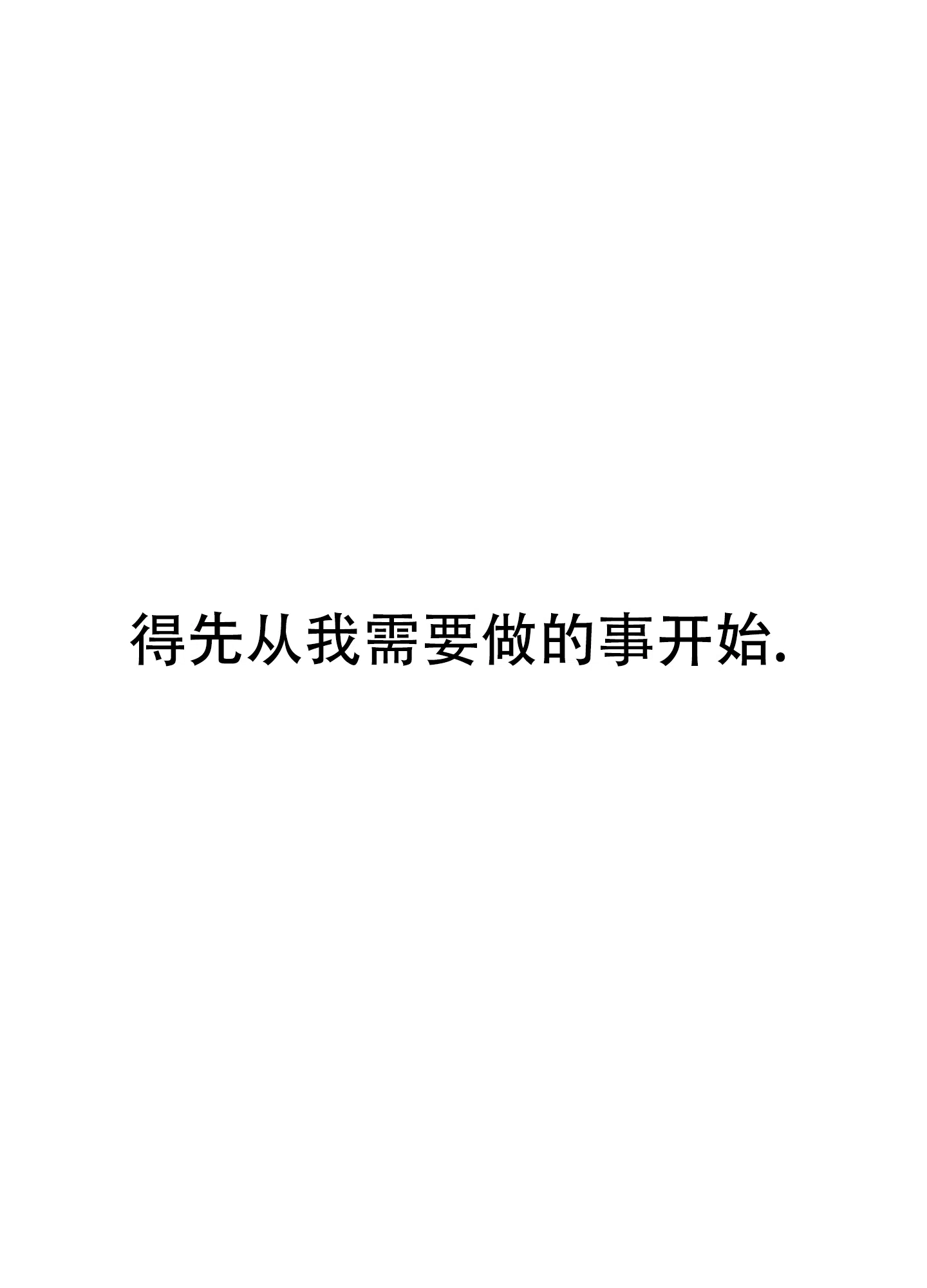 PAYBACK 第73话 第30页
