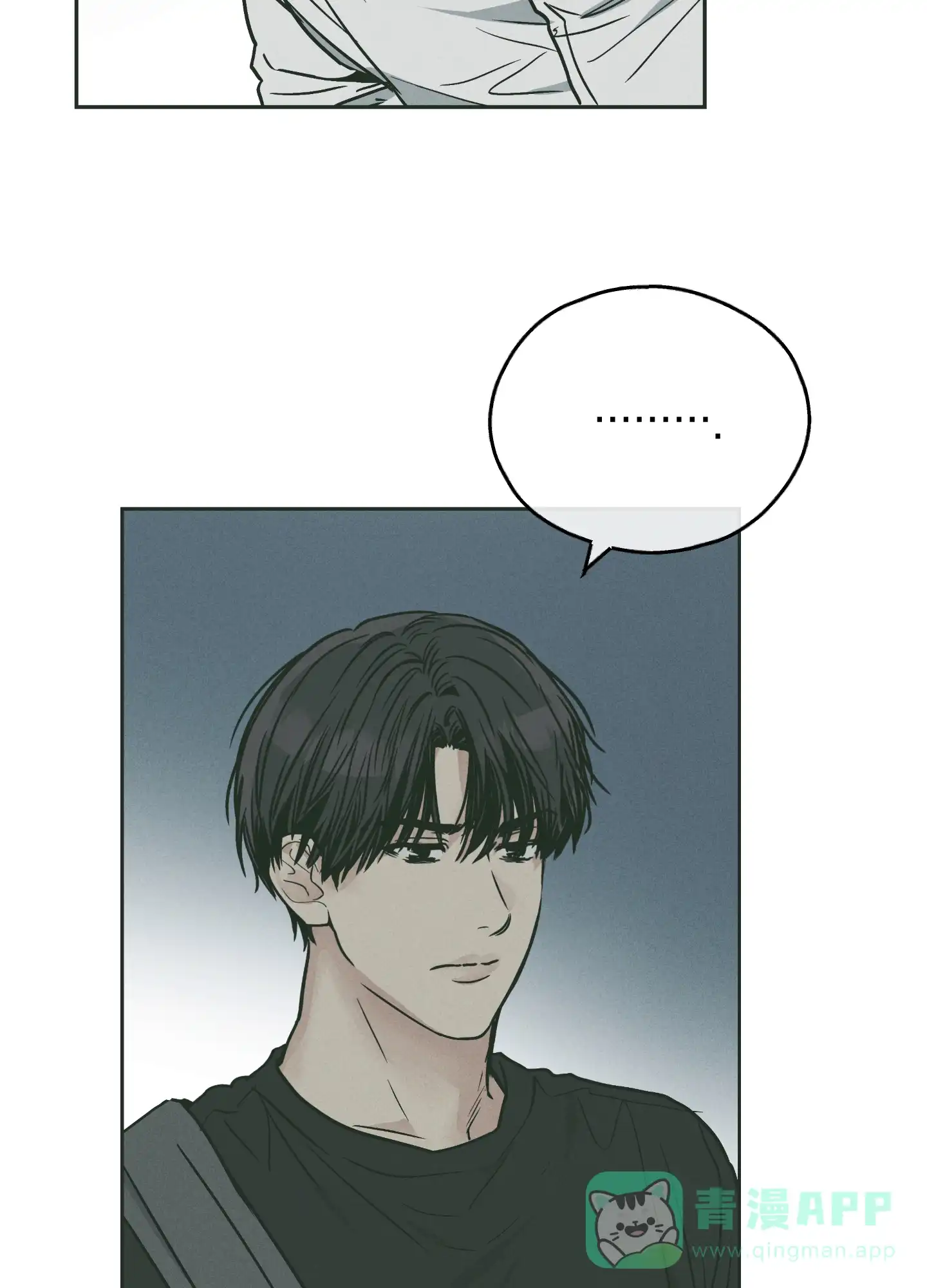 PAYBACK 第73话 第41页