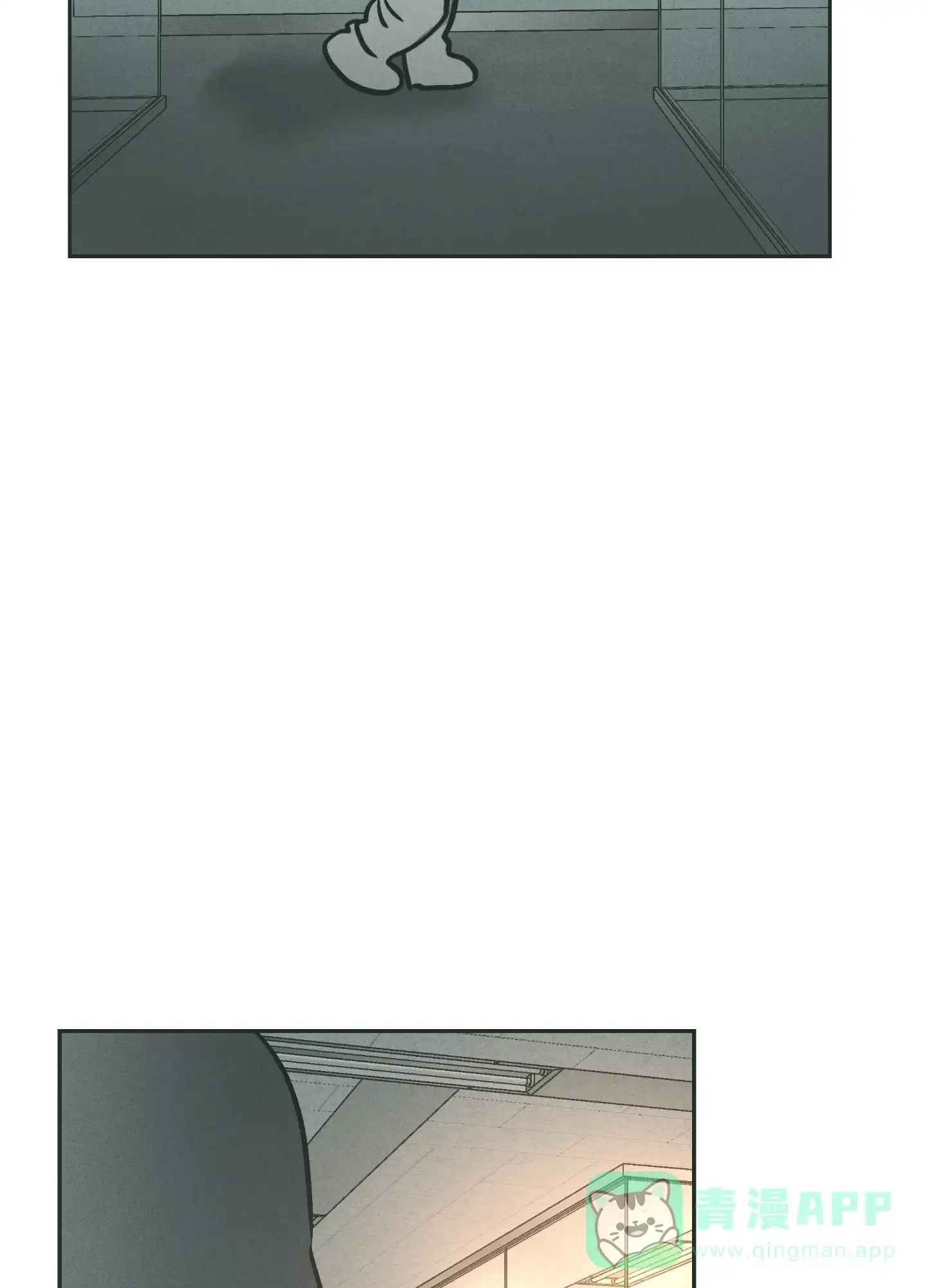 PAYBACK 第74话 第11页