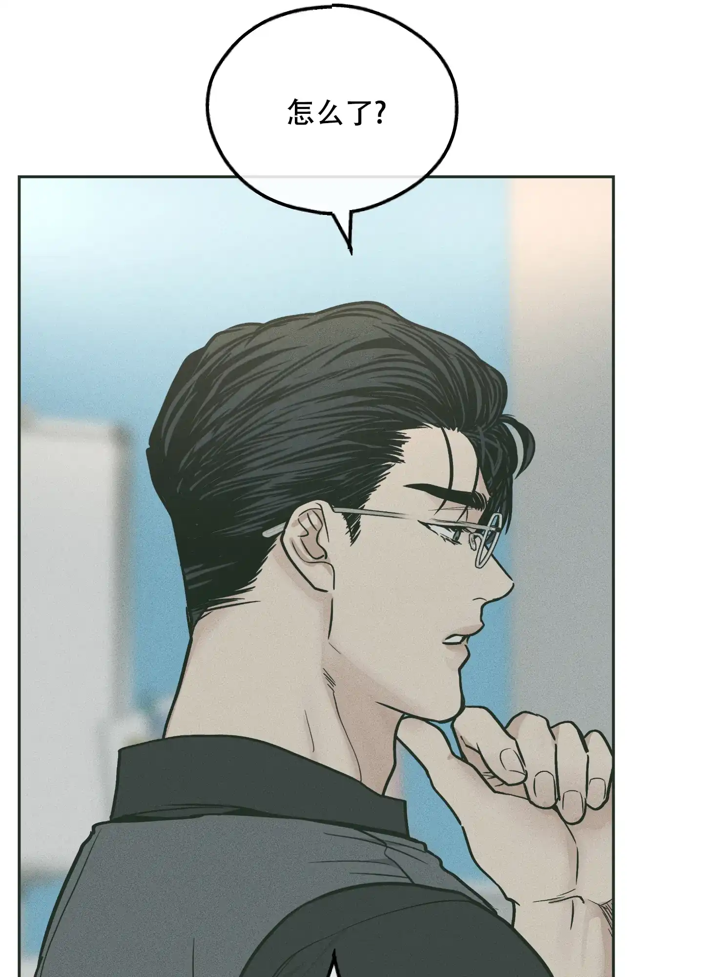 PAYBACK 第74话 第19页