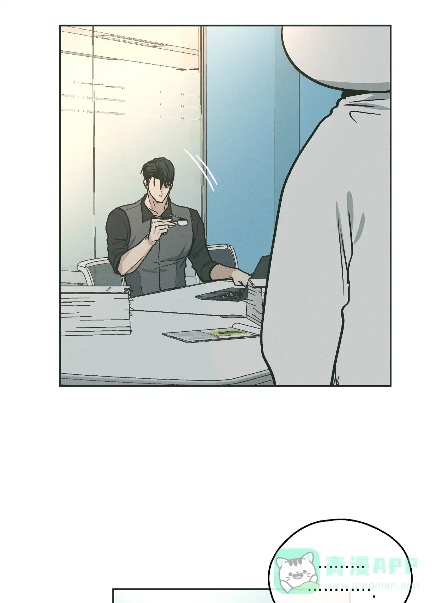 PAYBACK 第74话 第36页