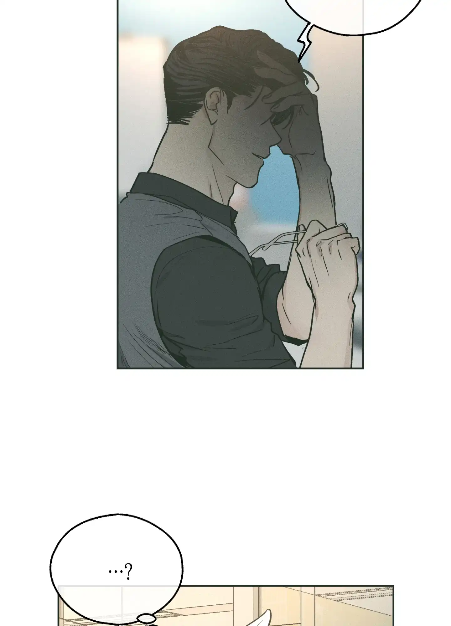 PAYBACK 第74话 第37页