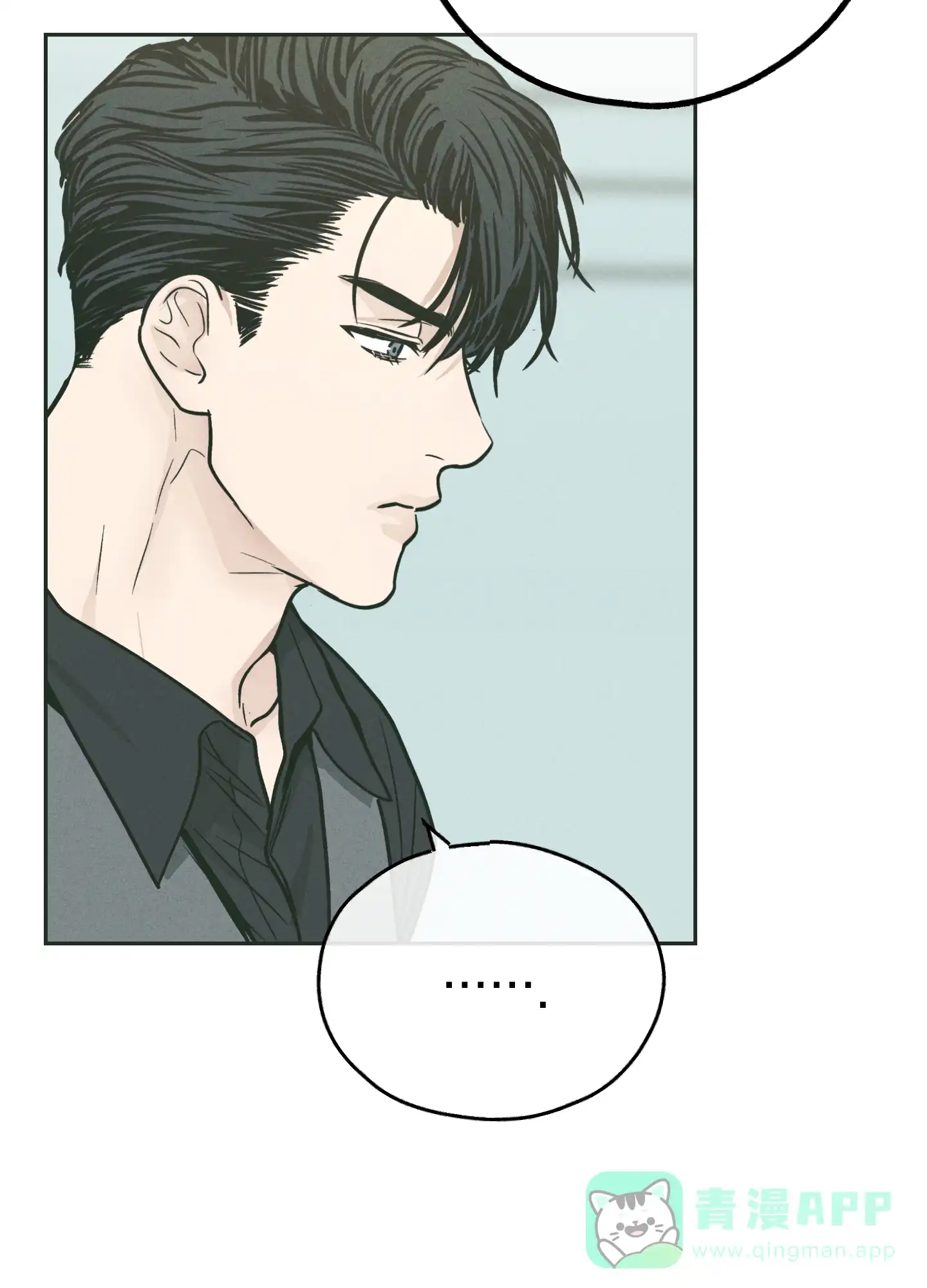 PAYBACK 第75话 第36页