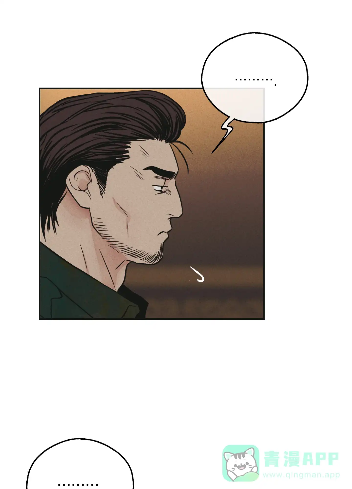 PAYBACK 第77话 第46页