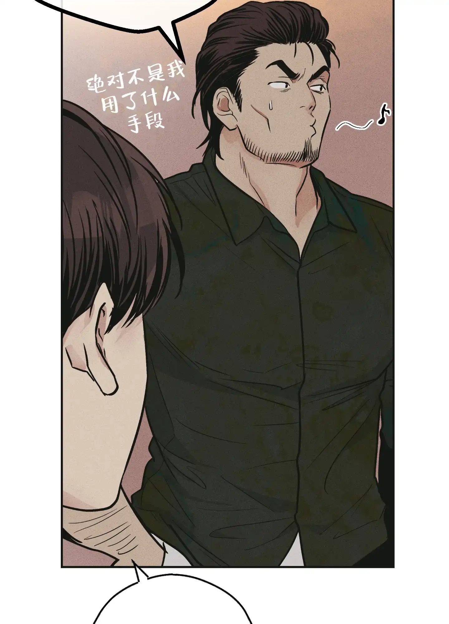 PAYBACK 第77话 第35页
