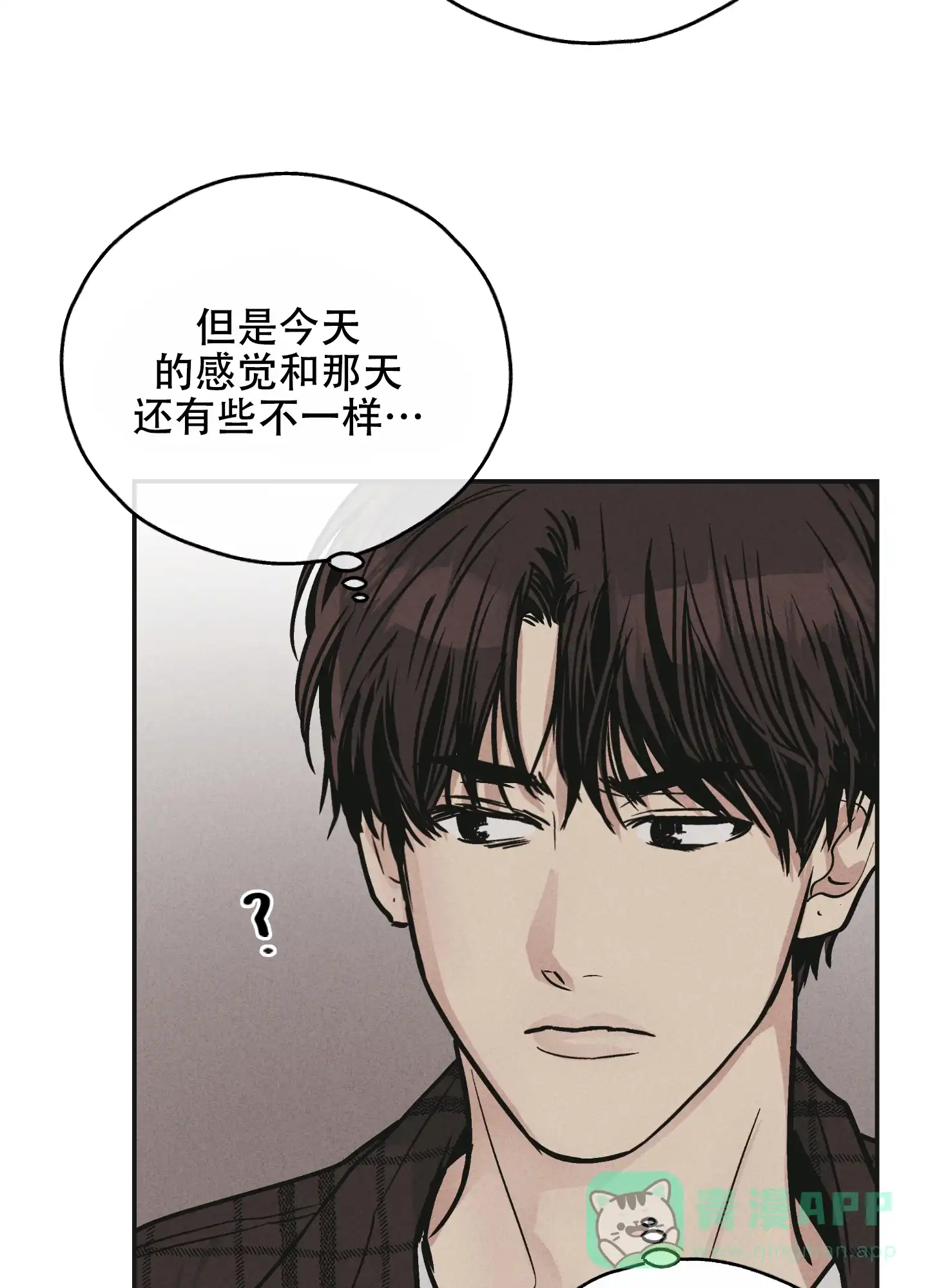 PAYBACK 第78话 第21页