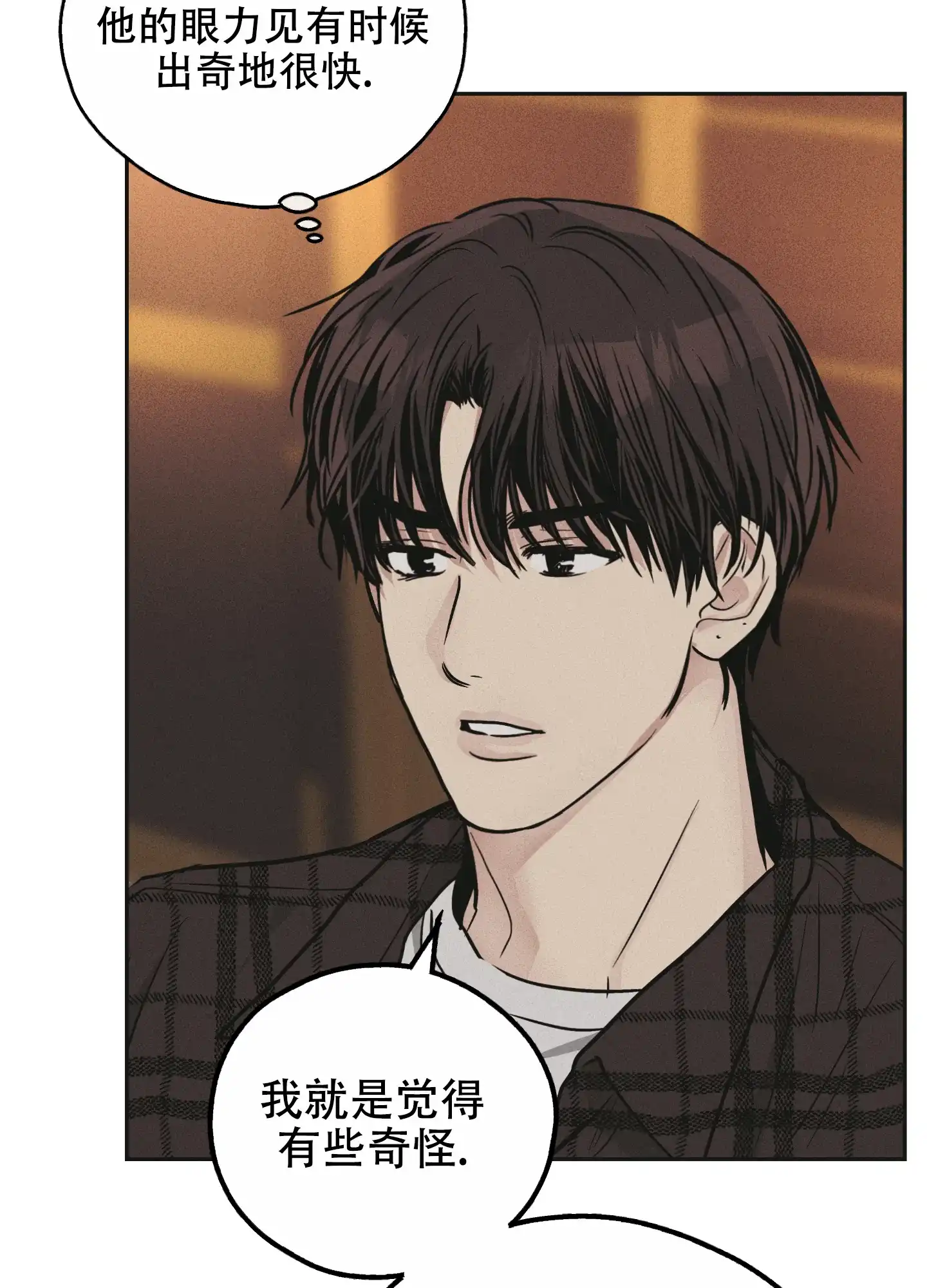 PAYBACK 第78话 第12页