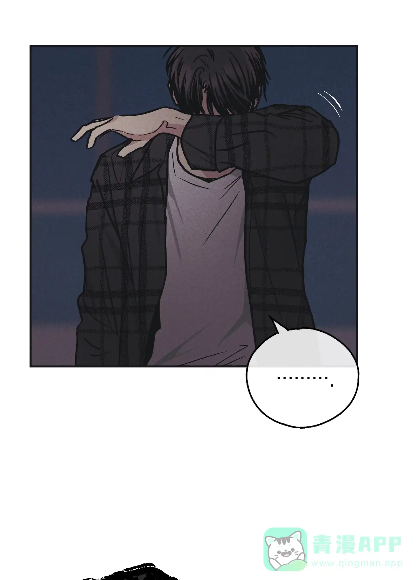 PAYBACK 第78话 第46页