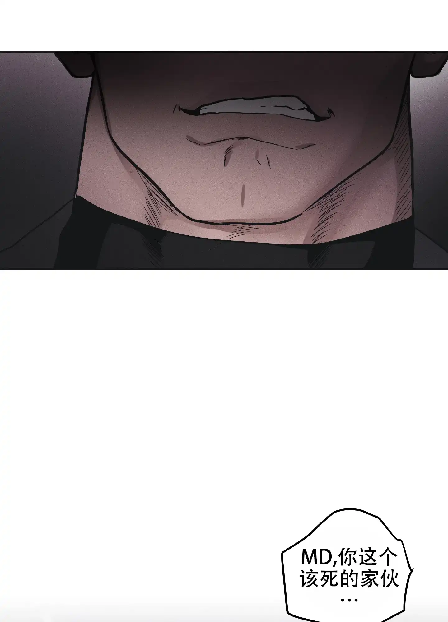PAYBACK 第78话 第49页