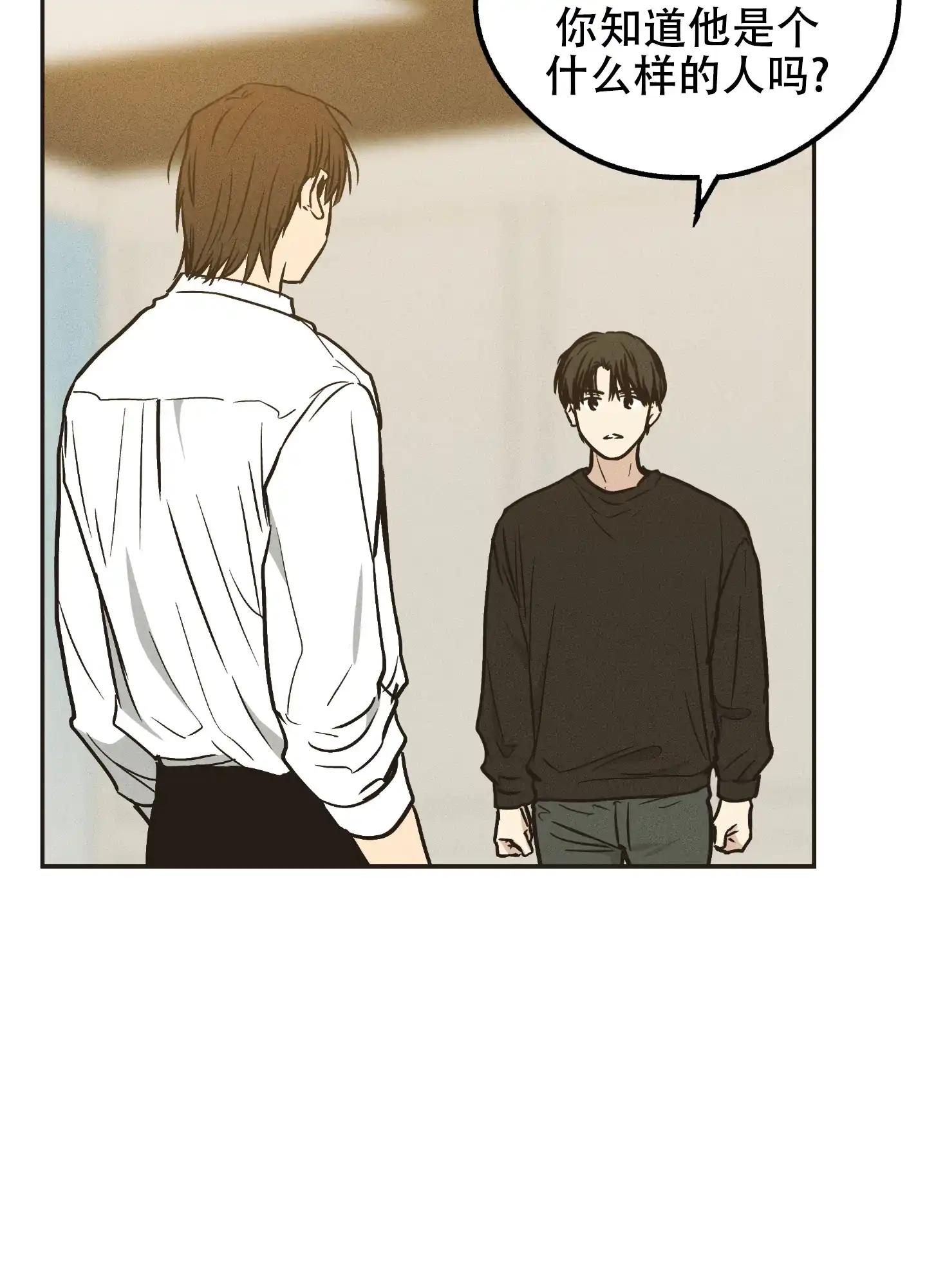 PAYBACK 第79话 第55页