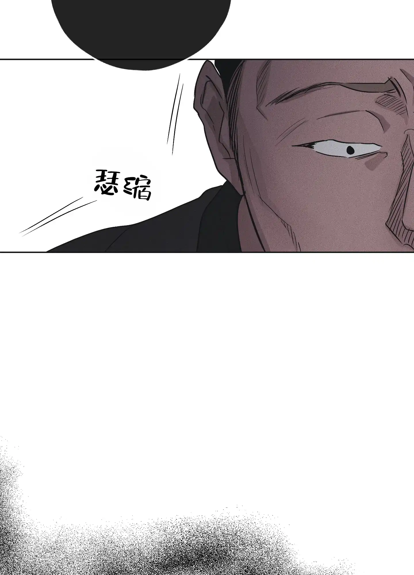 PAYBACK 第79话 第22页