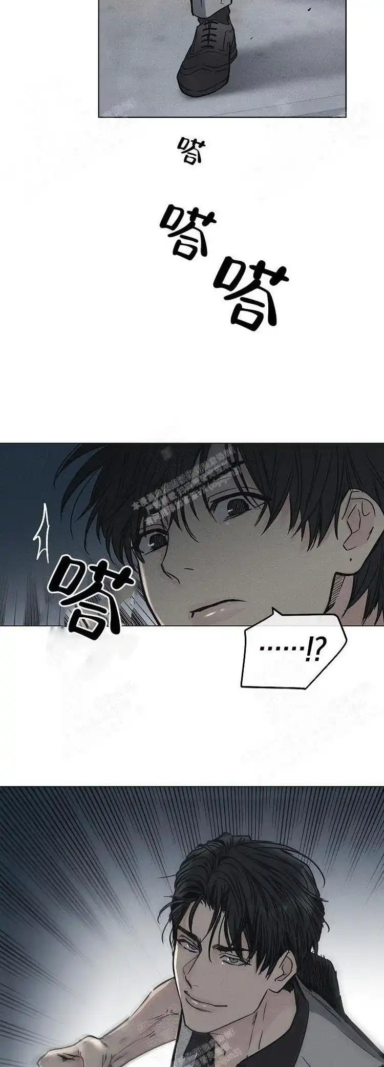 PAYBACK 第8话 第7页