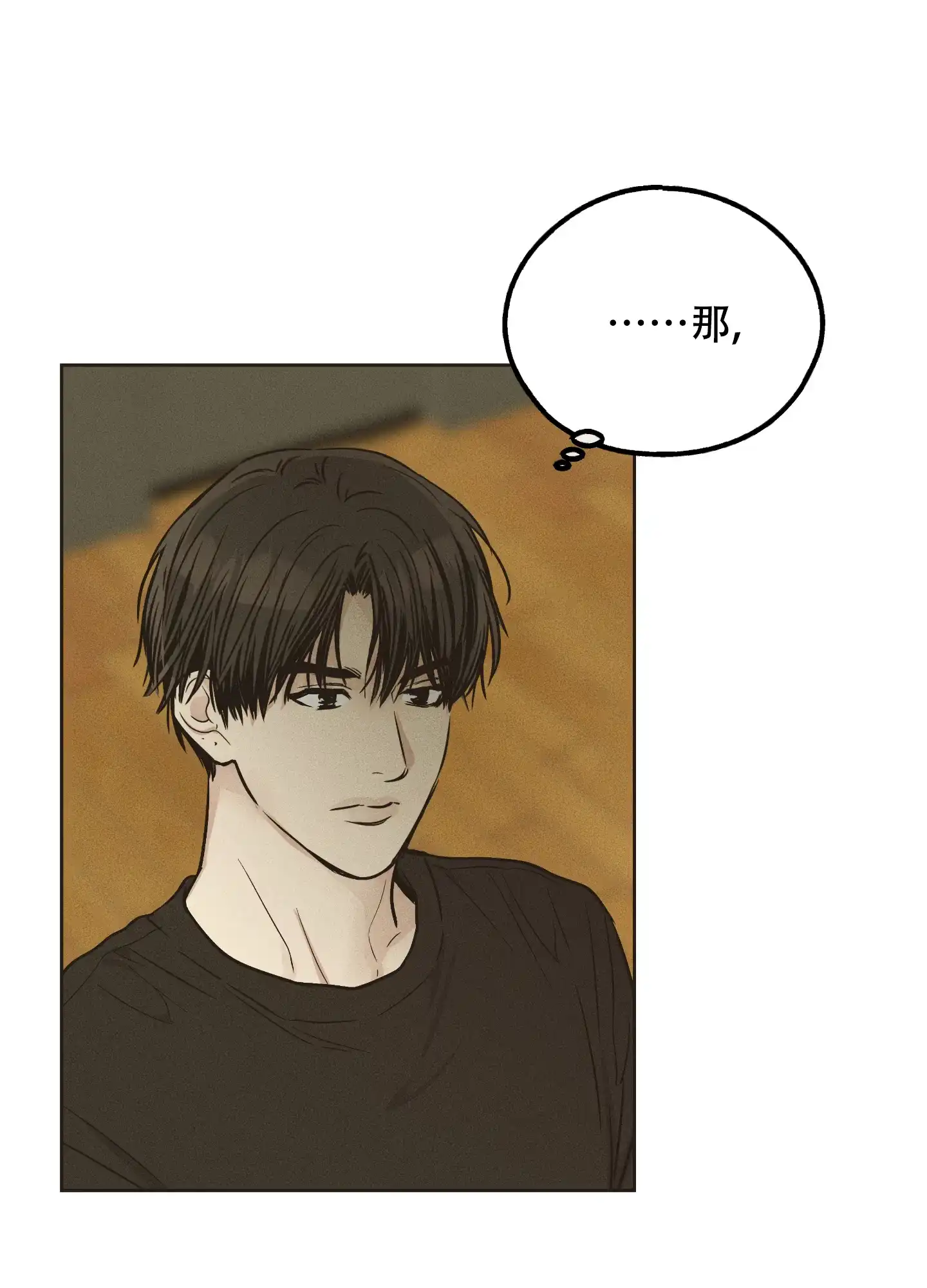 PAYBACK 第80话 第19页