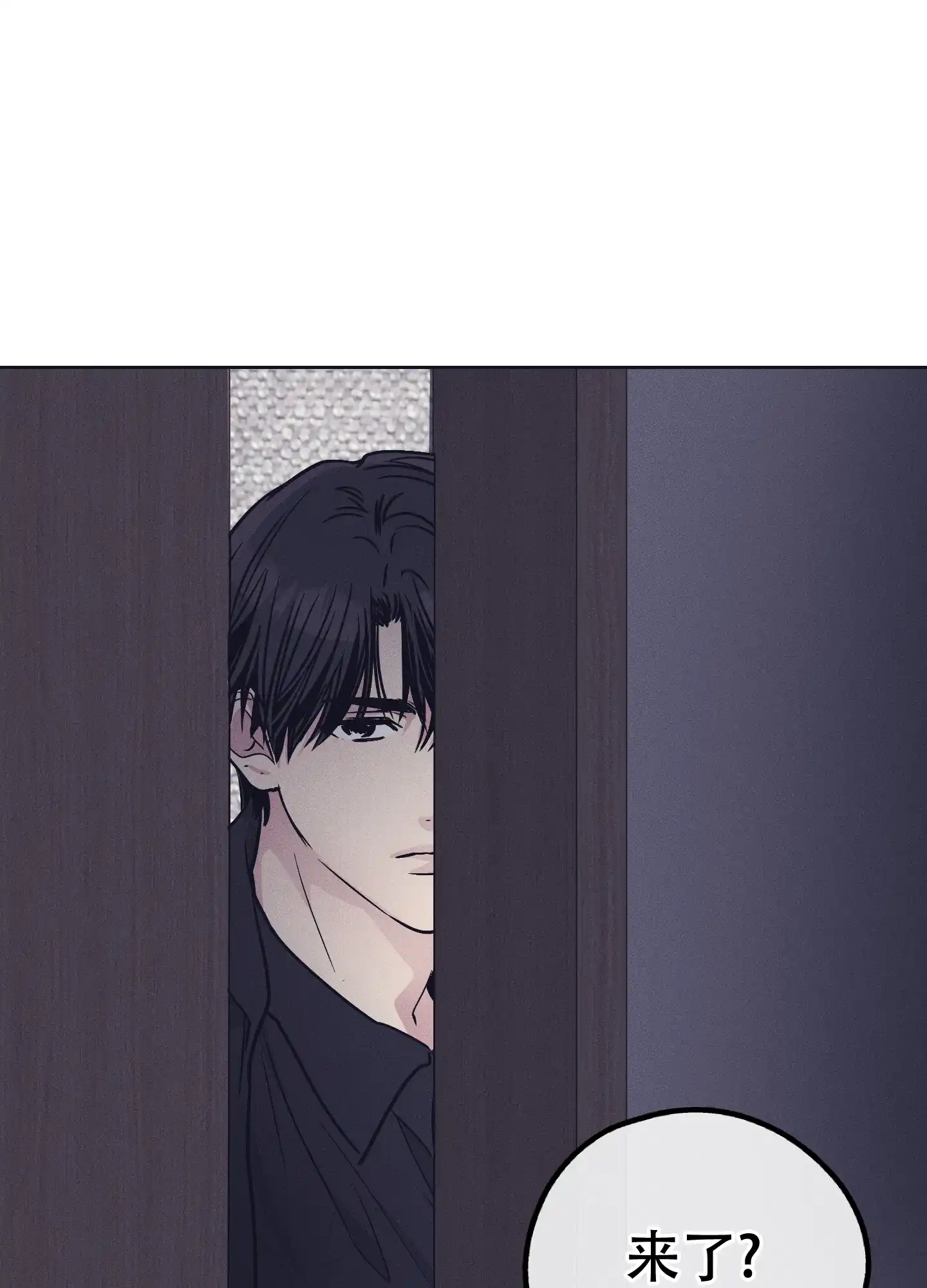 PAYBACK 第82话 第49页