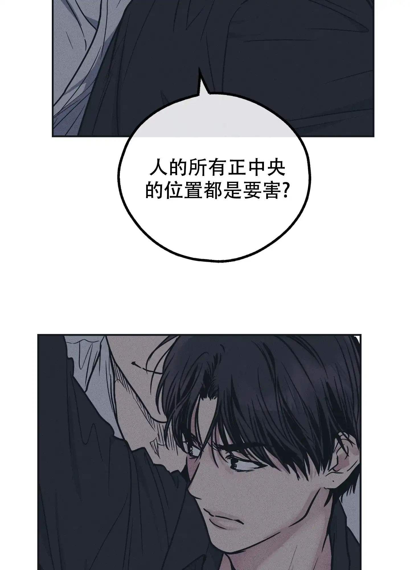 PAYBACK 第83话 第28页