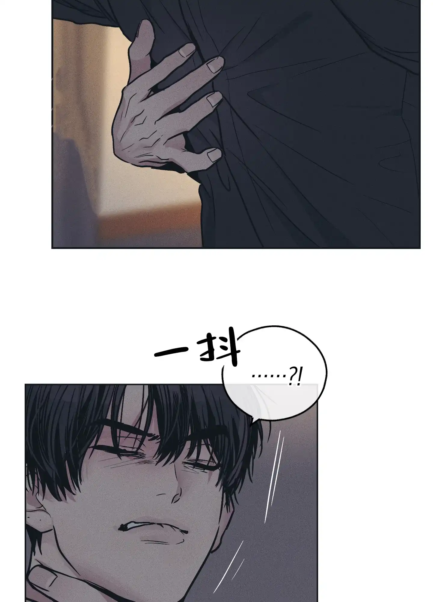 PAYBACK 第83话 第35页