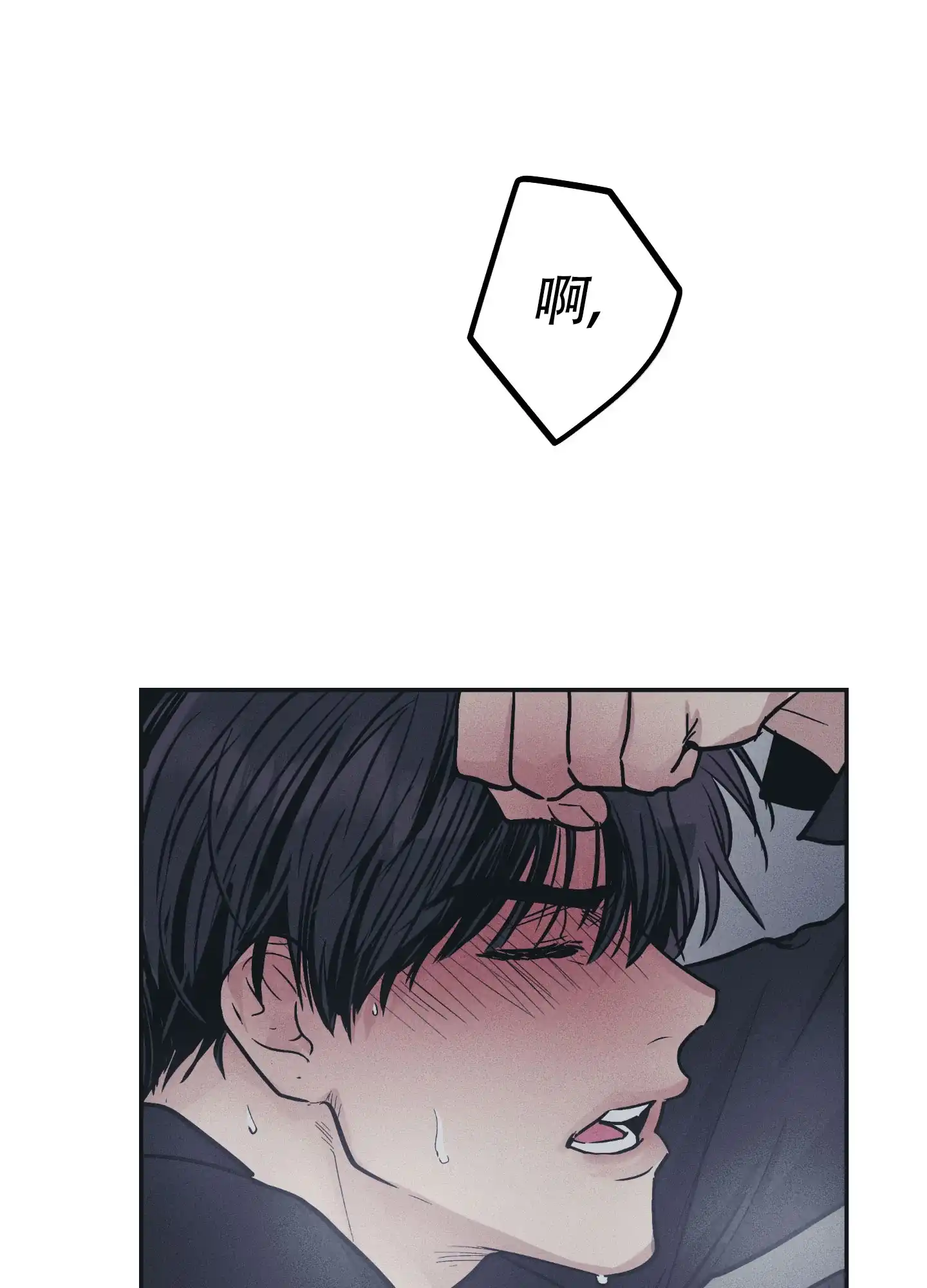 PAYBACK 第85话 第37页