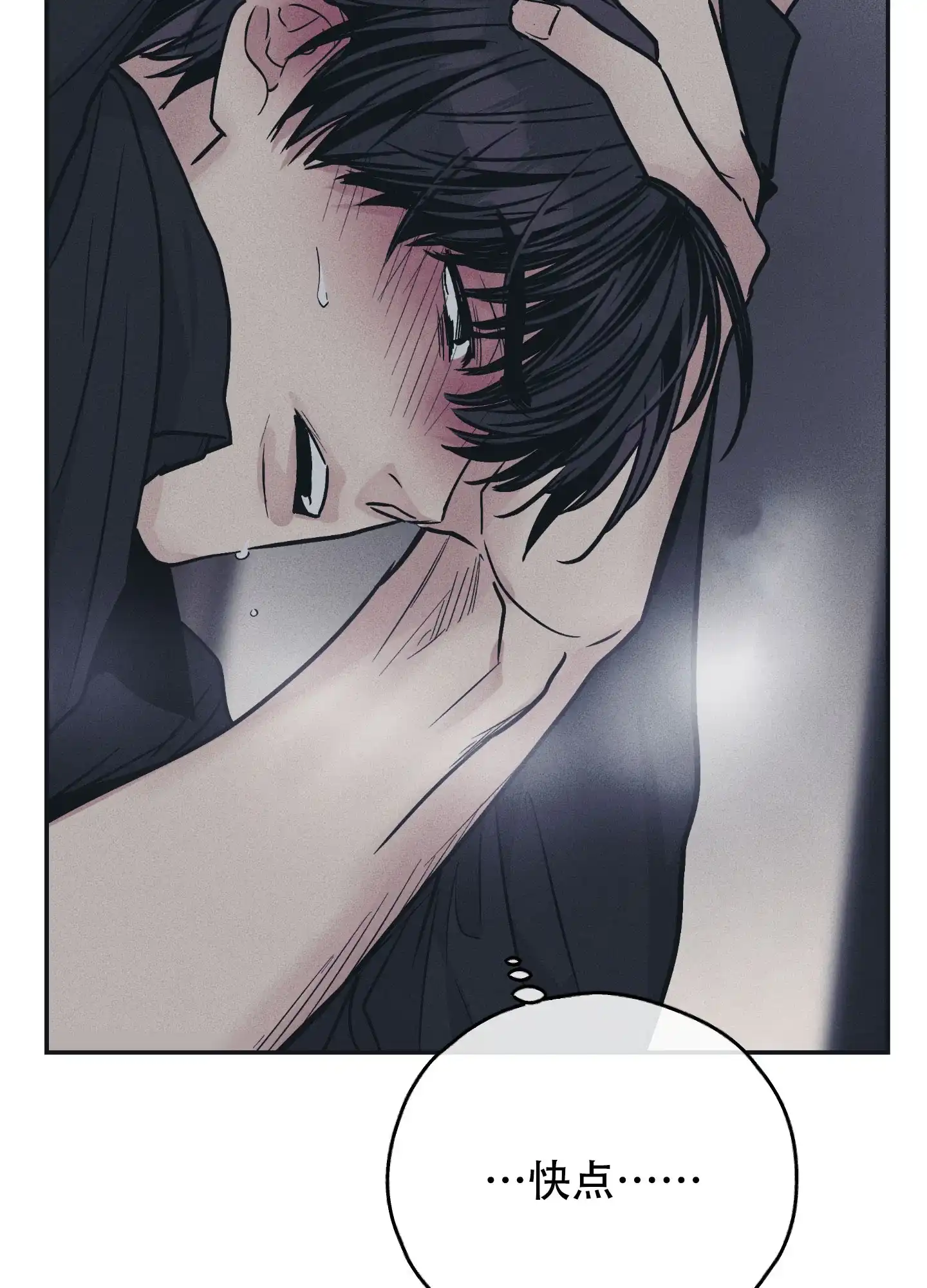 PAYBACK 第85话 第29页