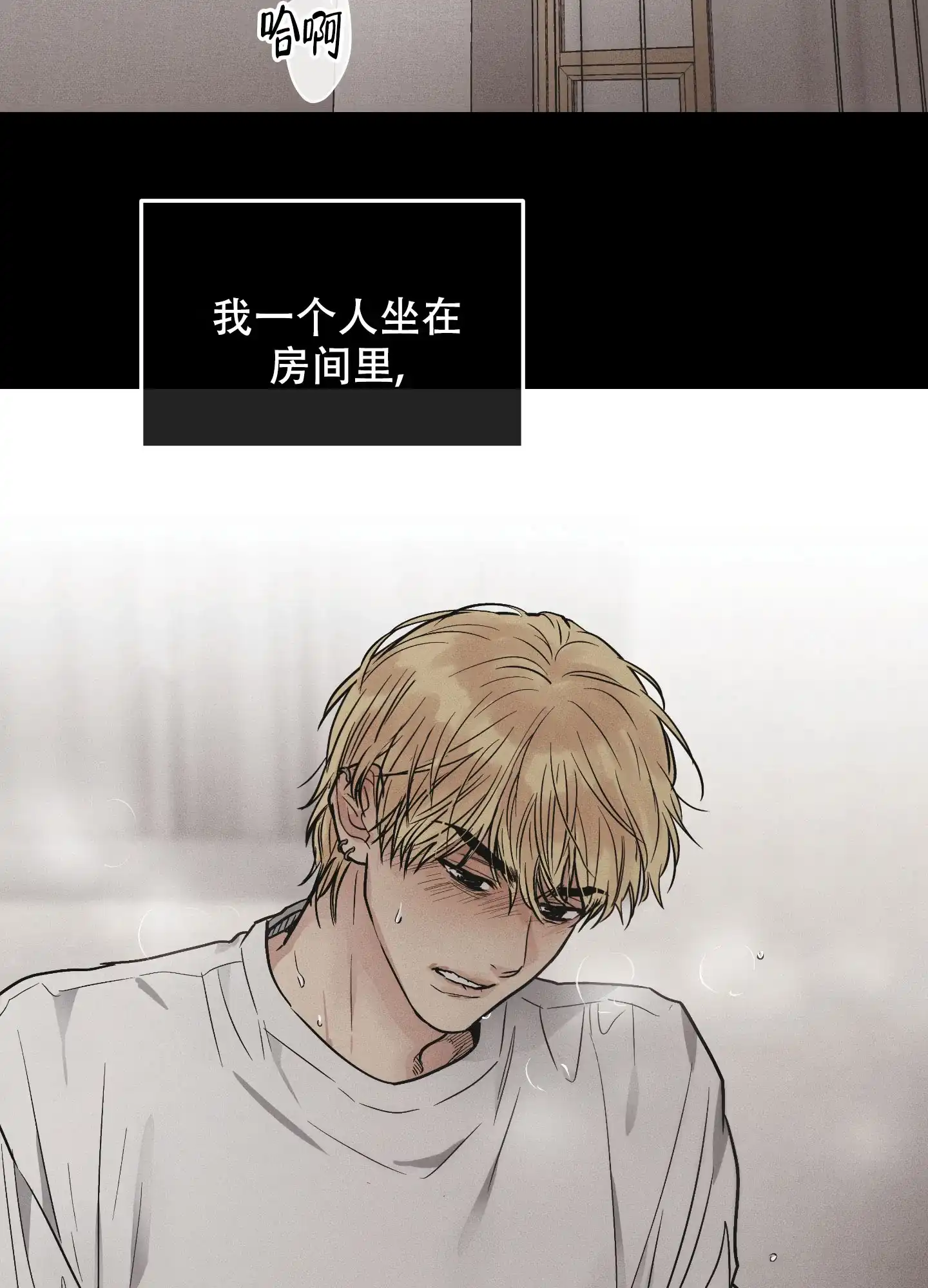 PAYBACK 第85话 第10页
