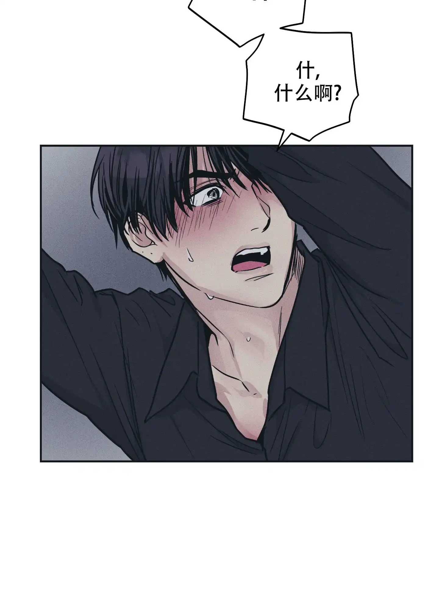 PAYBACK 第86话 第25页