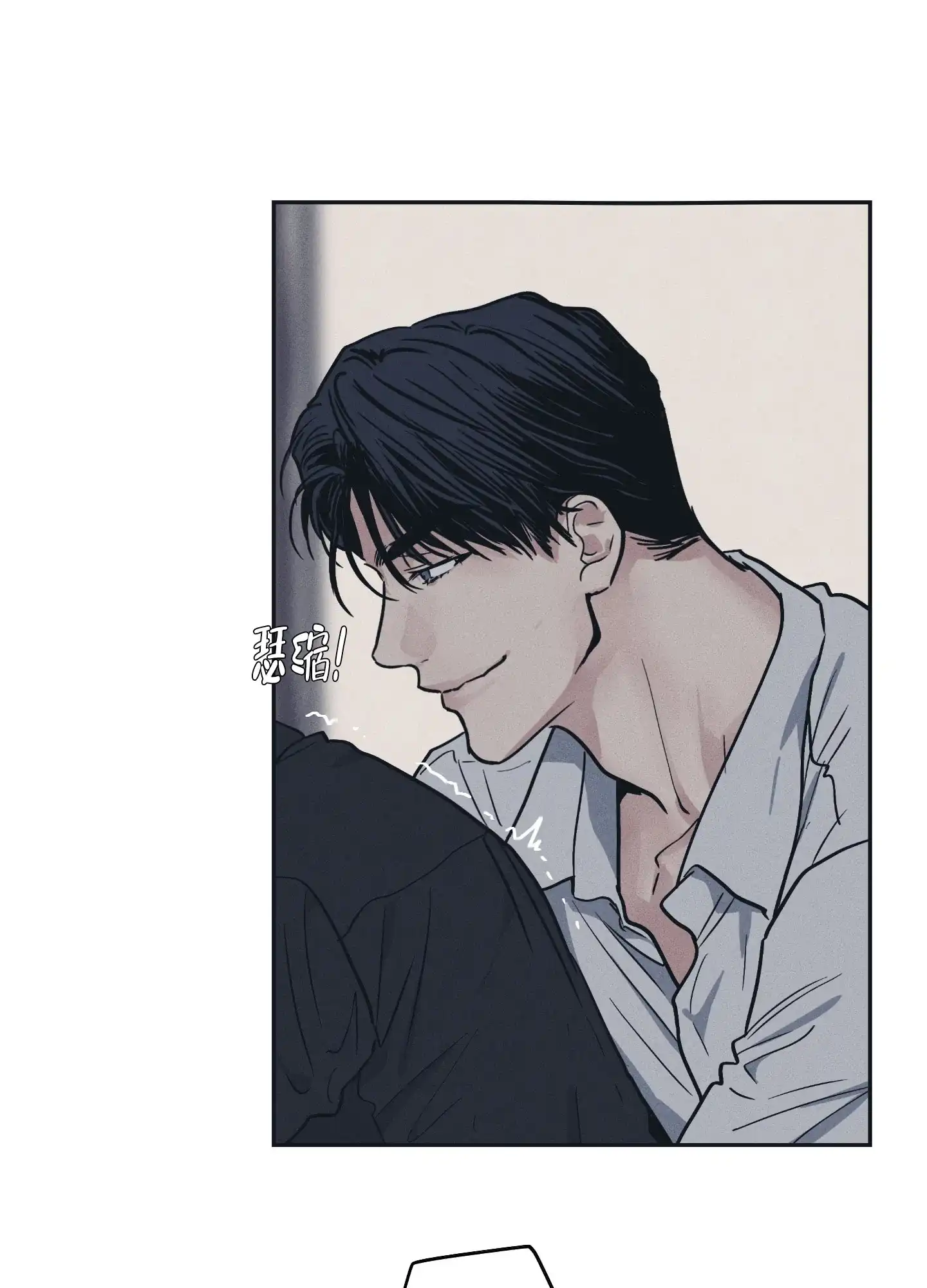 PAYBACK 第86话 第15页