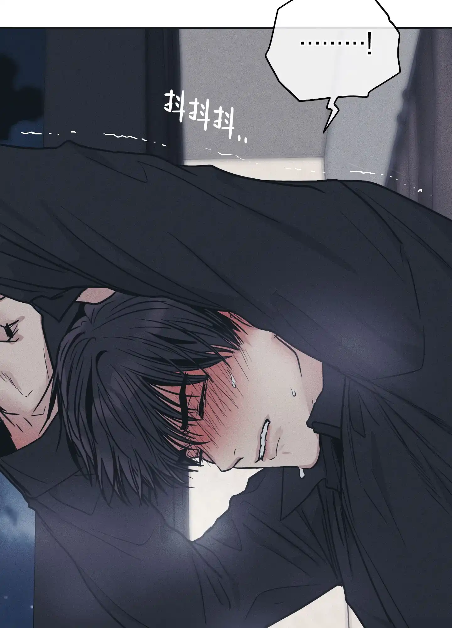 PAYBACK 第86话 第13页