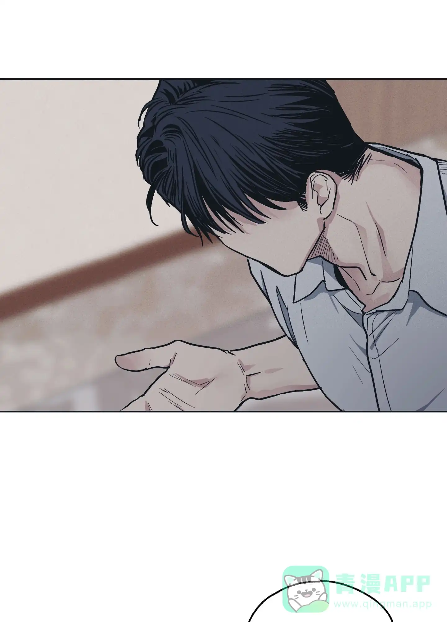 PAYBACK 第86话 第26页