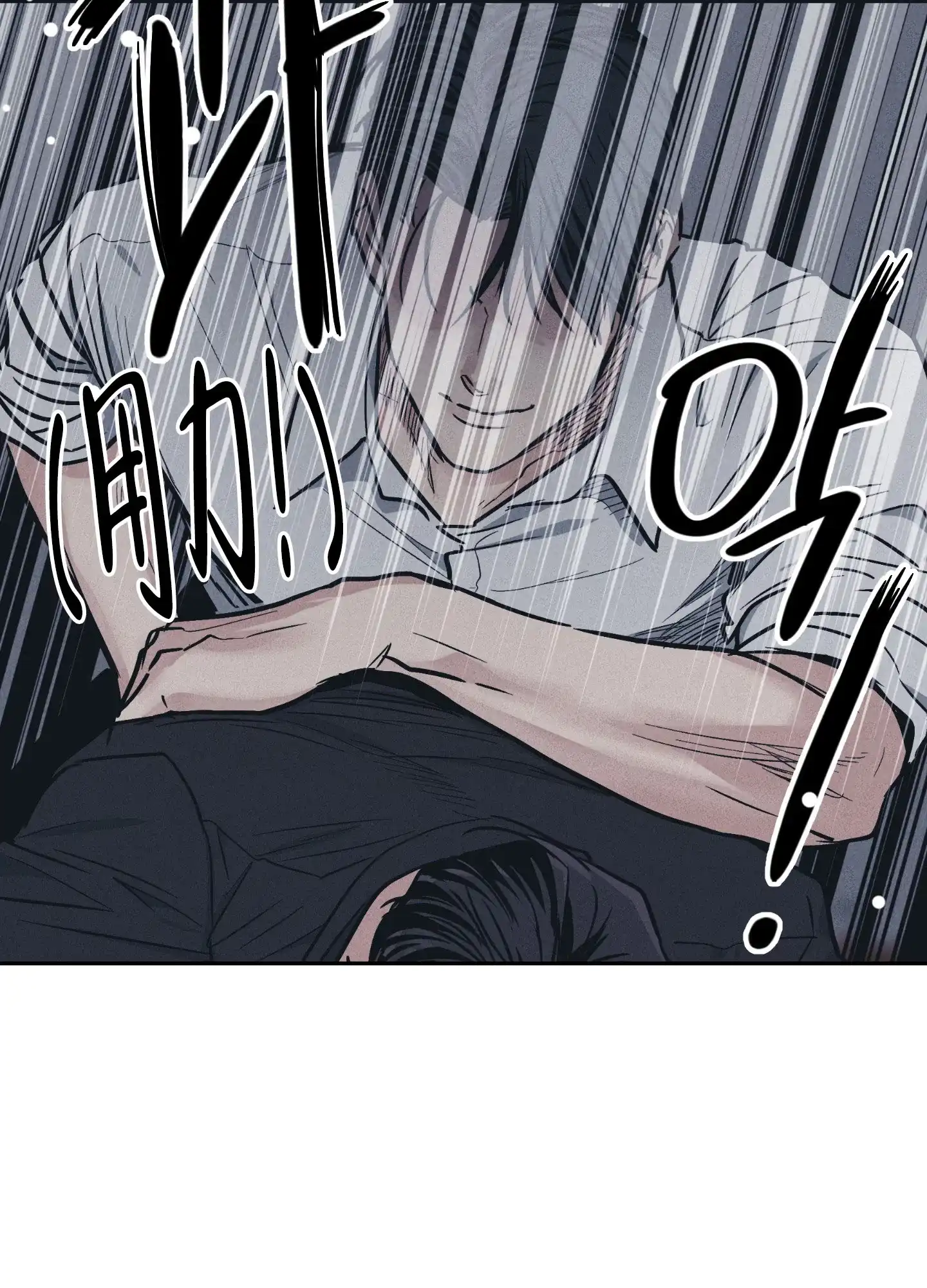 PAYBACK 第87话 第9页