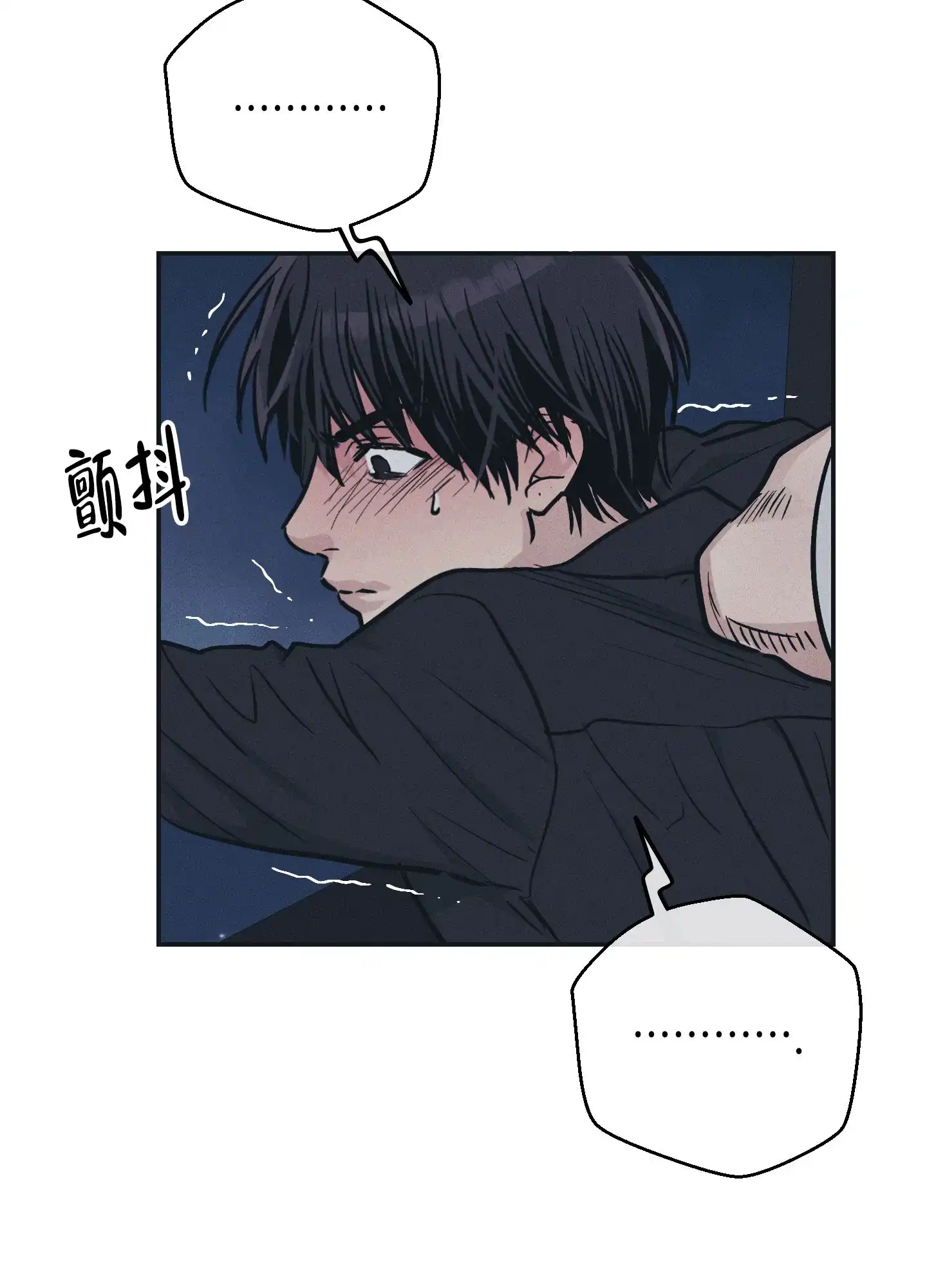 PAYBACK 第87话 第35页