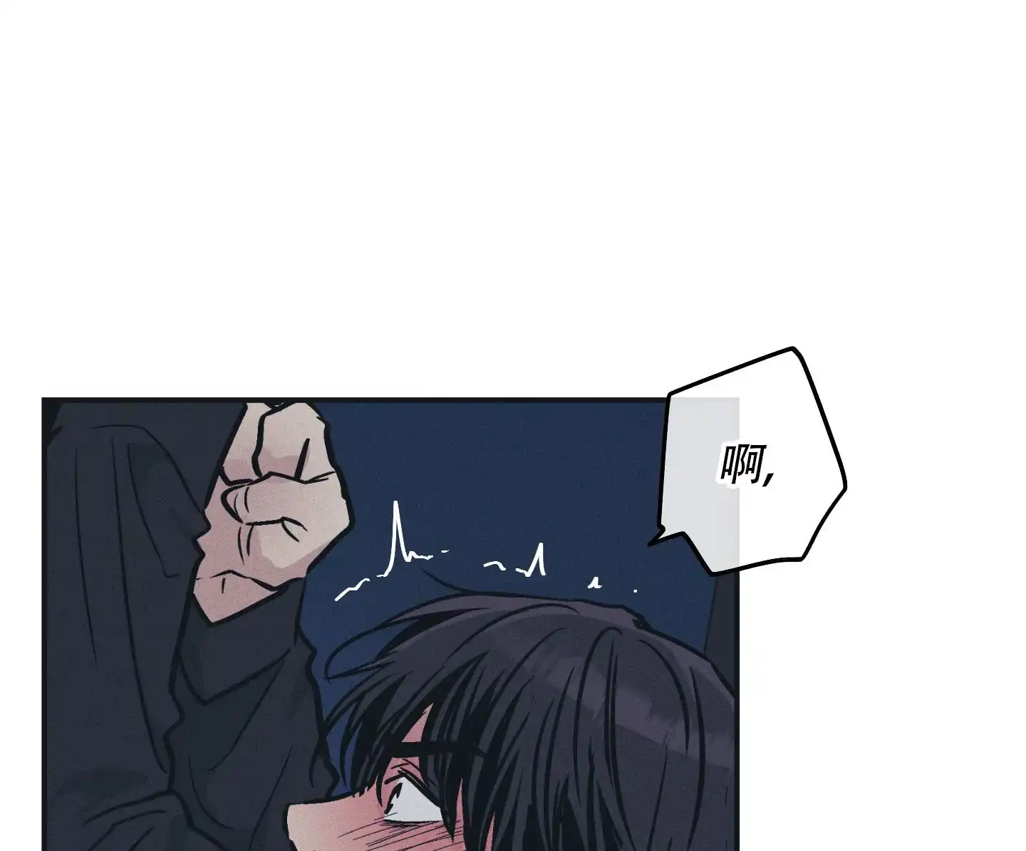 PAYBACK 第87话 第40页
