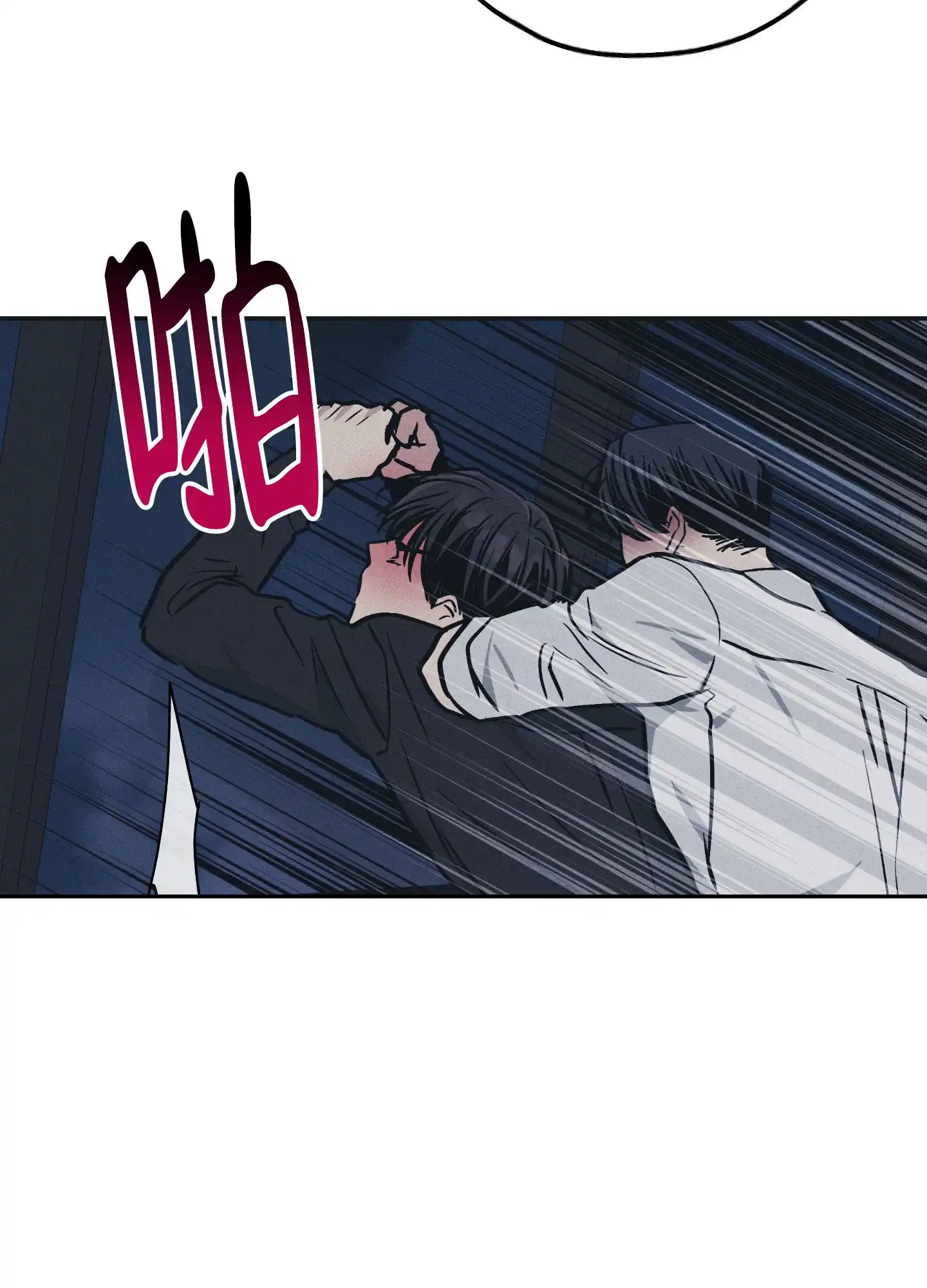 PAYBACK 第87话 第39页