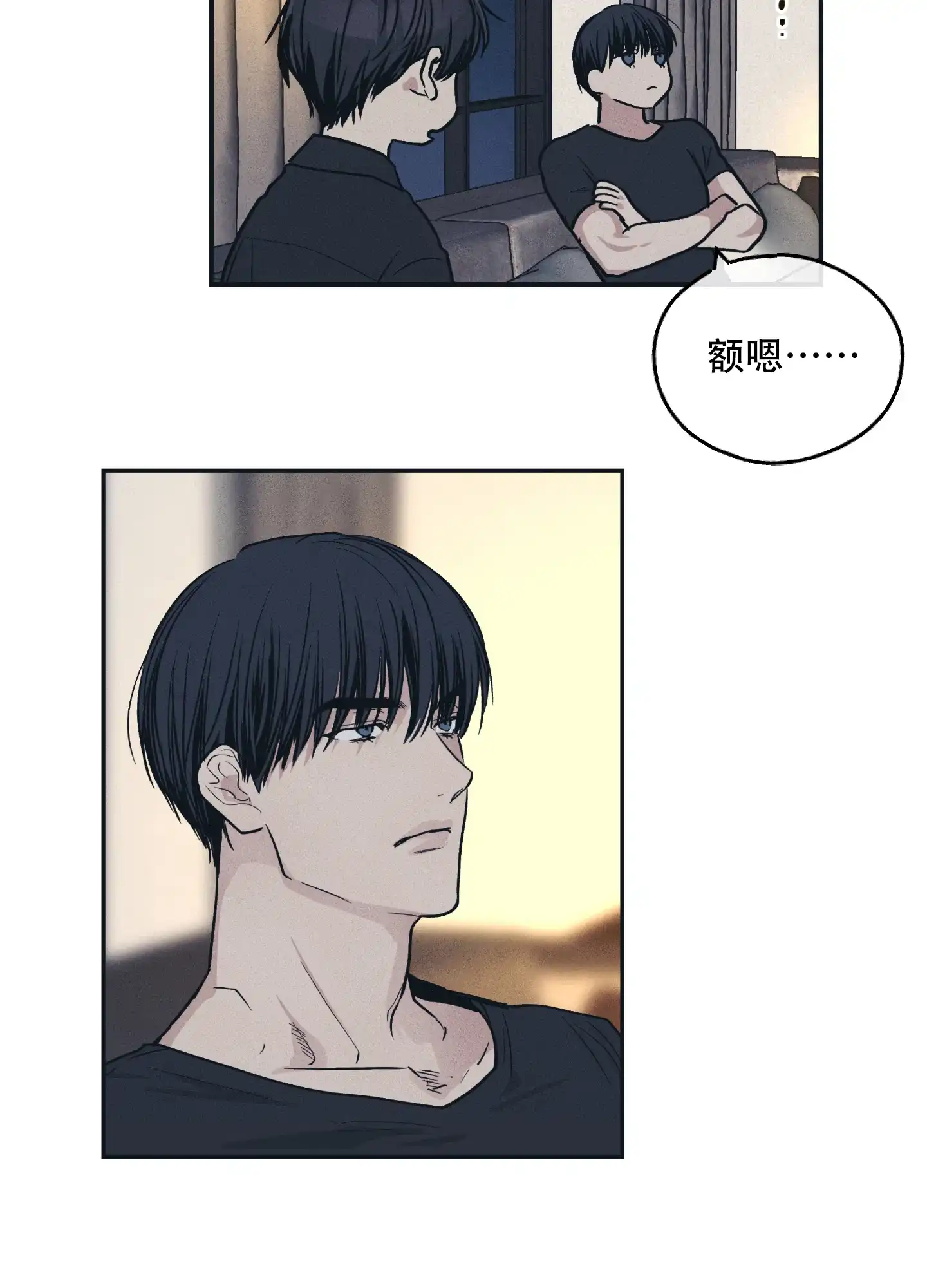 PAYBACK 第89话 第40页