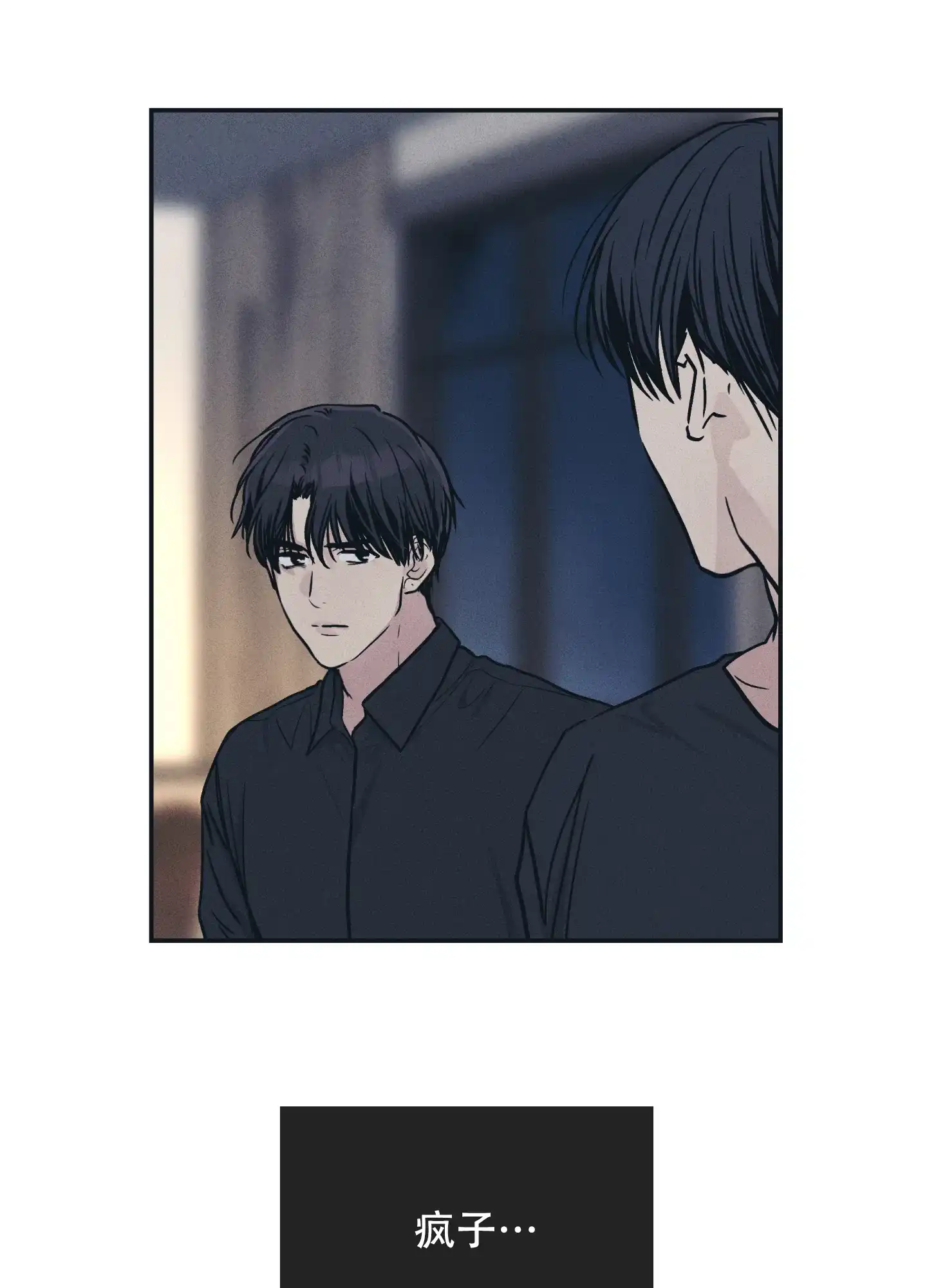 PAYBACK 第89话 第27页
