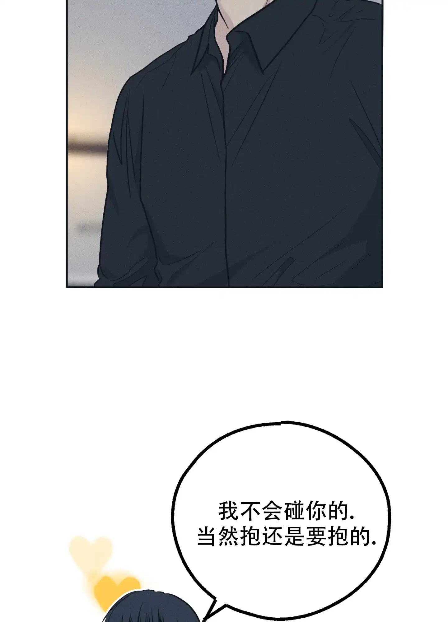 PAYBACK 第89话 第45页