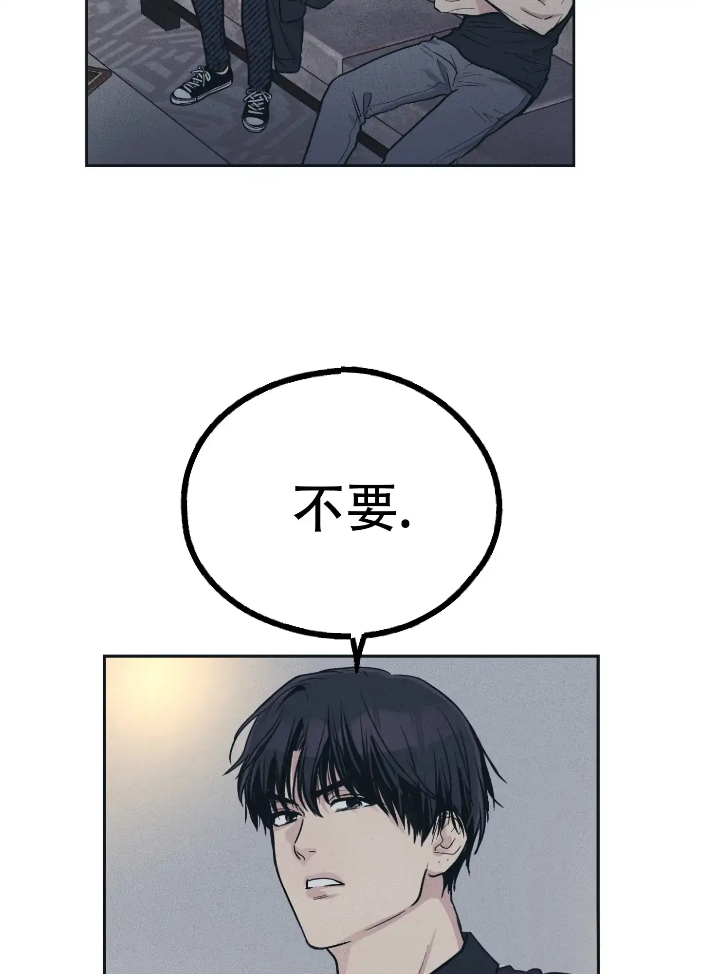 PAYBACK 第89话 第44页