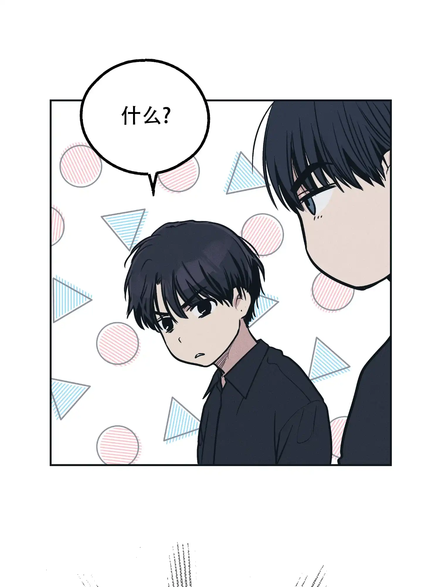 PAYBACK 第89话 第38页