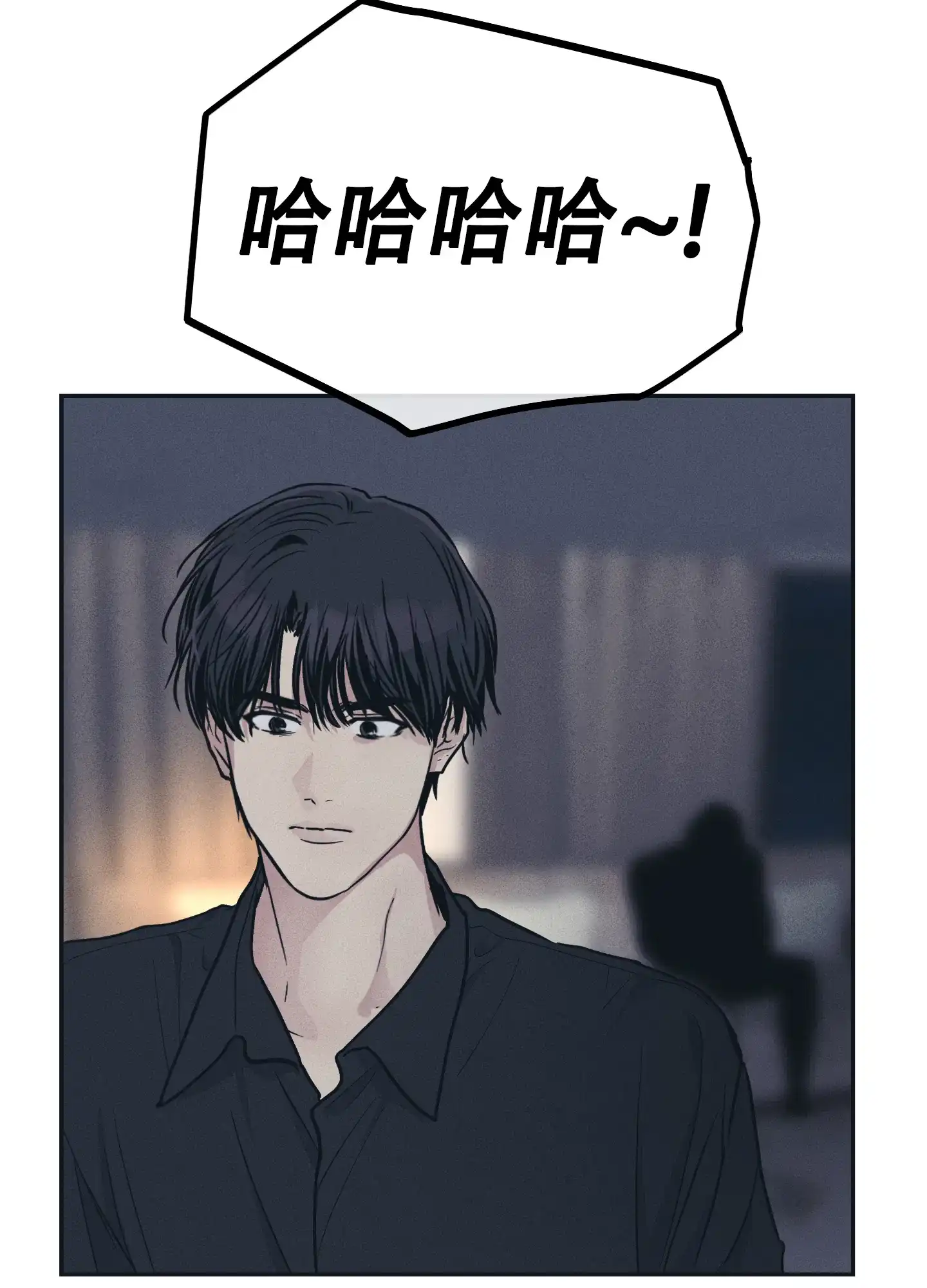PAYBACK 第90话 第17页