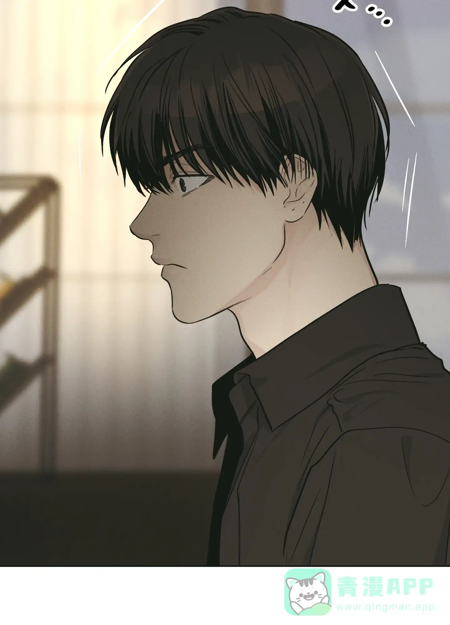 PAYBACK 第91话 第36页