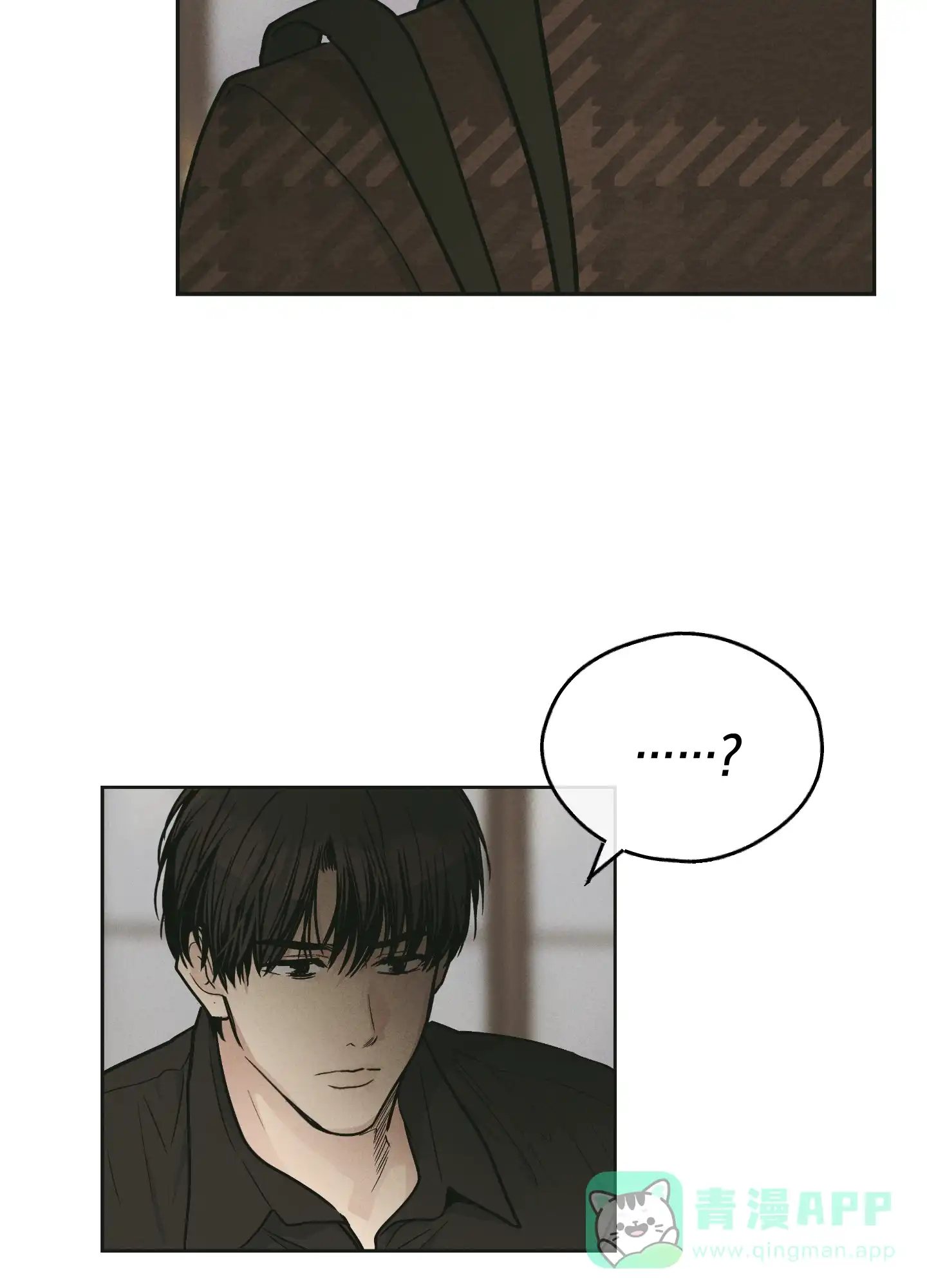 PAYBACK 第91话 第41页