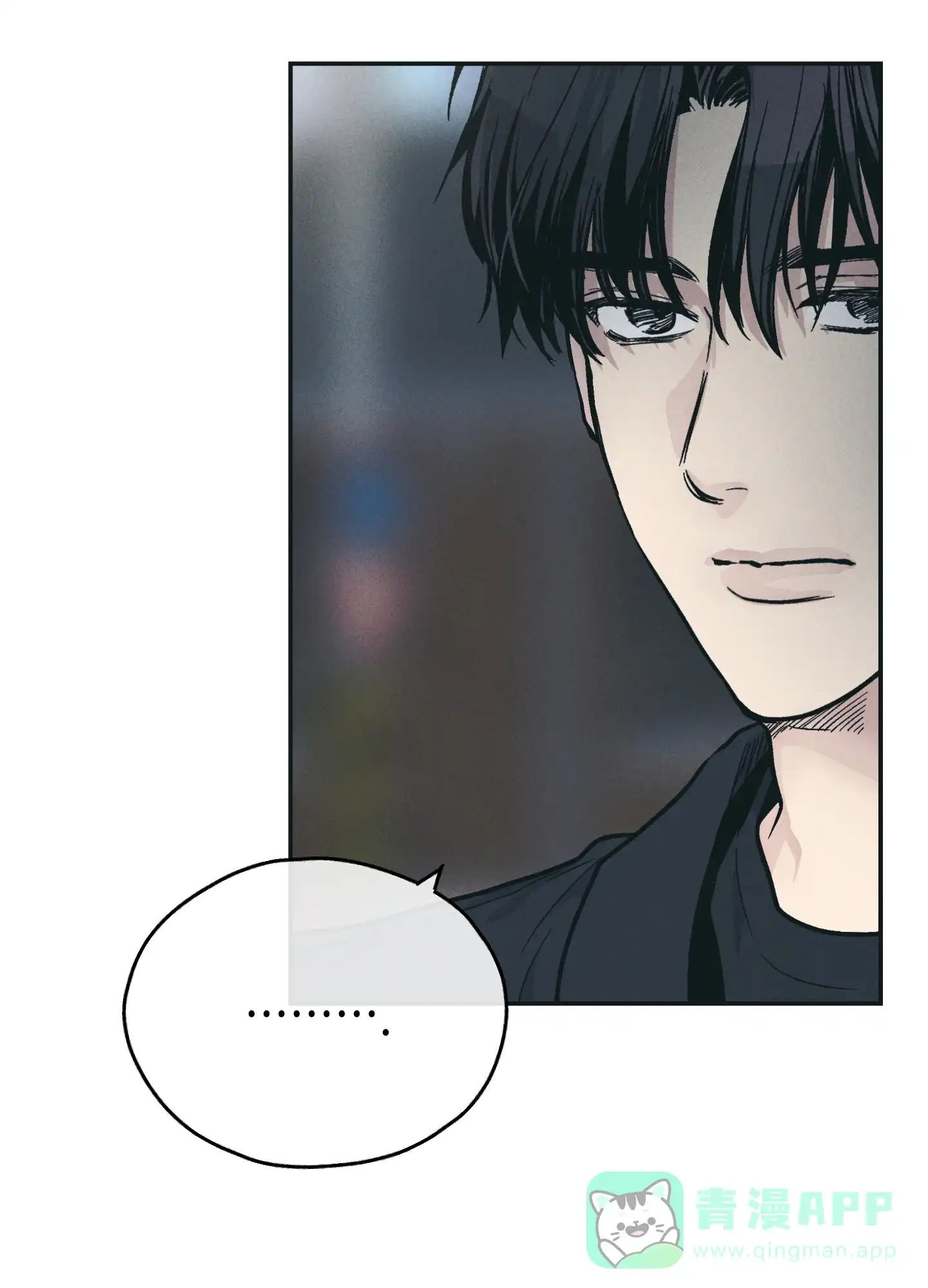 PAYBACK 第92话 第21页