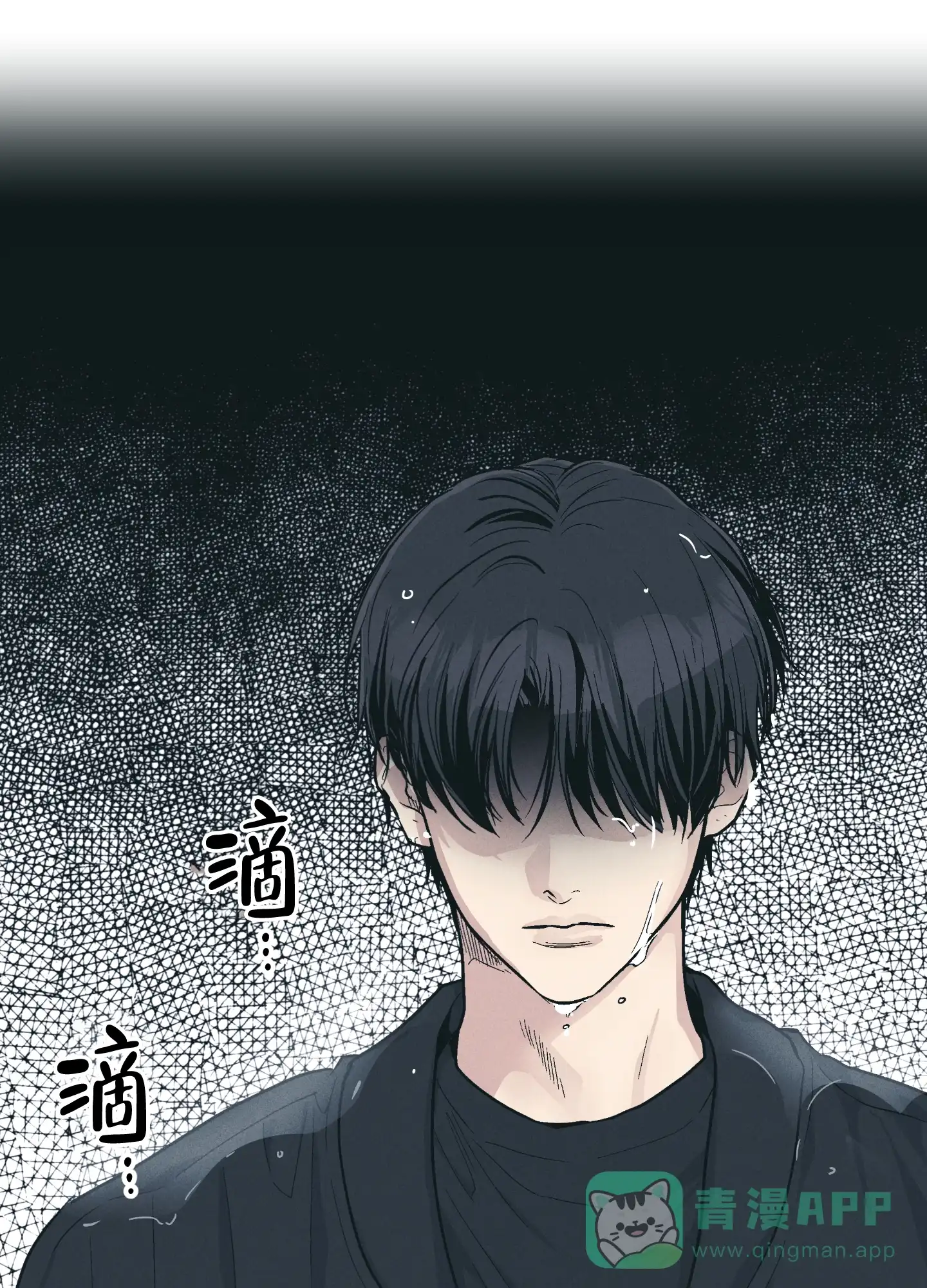 PAYBACK 第92话 第26页