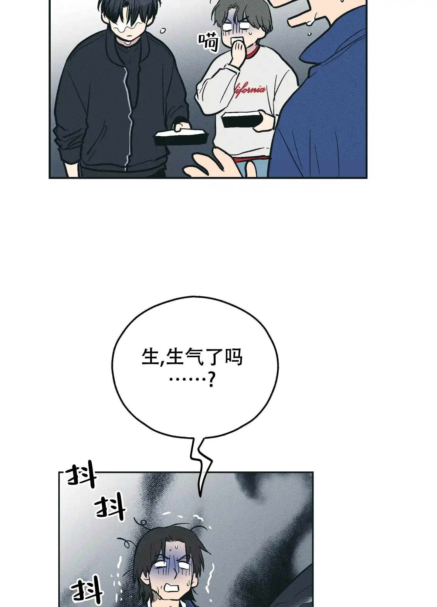PAYBACK 第92话 第28页