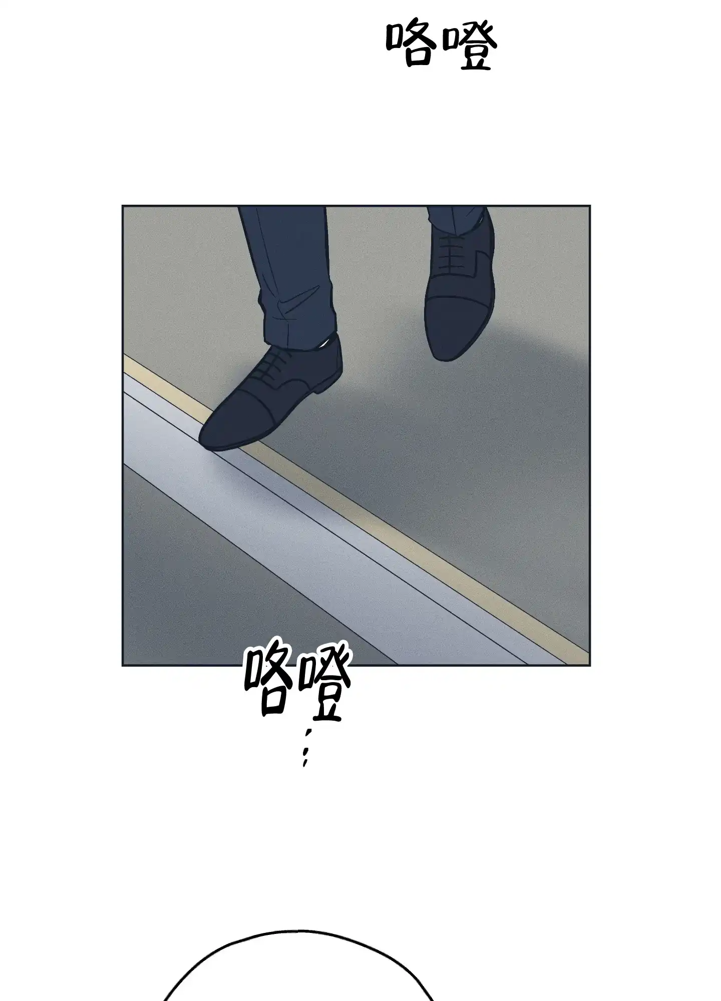 PAYBACK 第93话 第30页