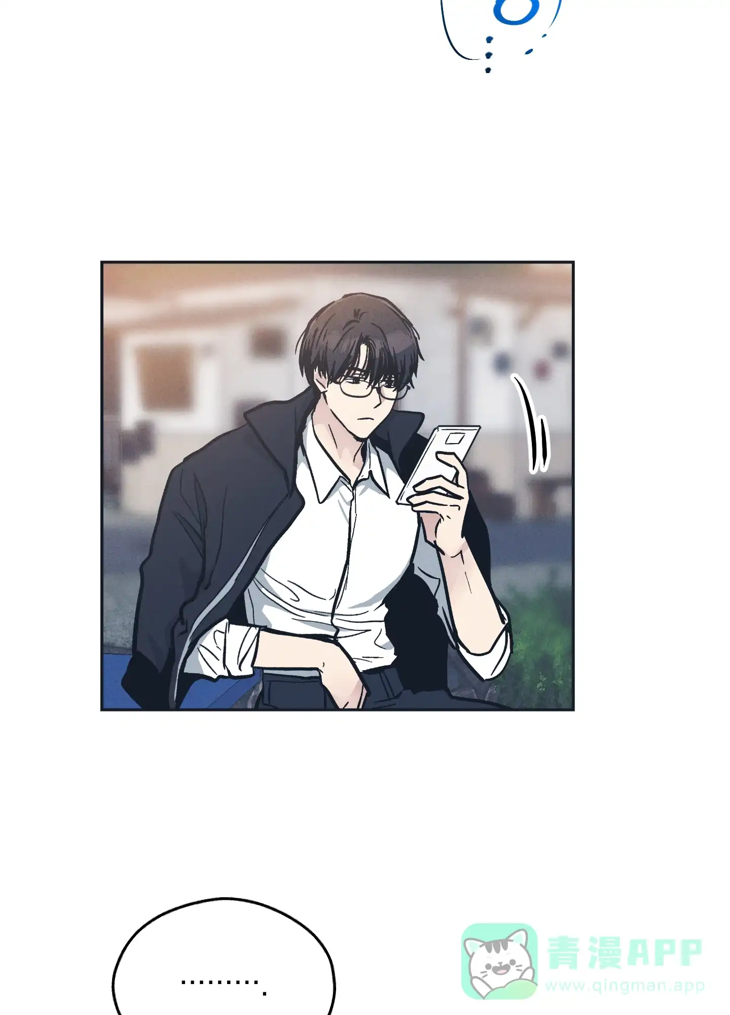 PAYBACK 第93话 第21页