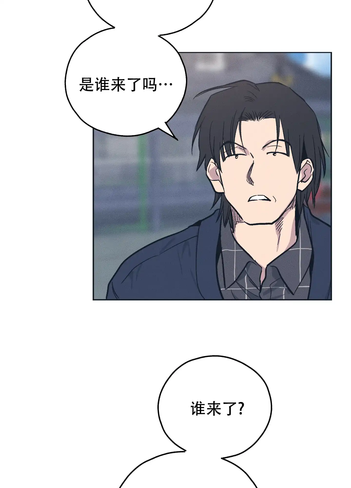 PAYBACK 第93话 第4页