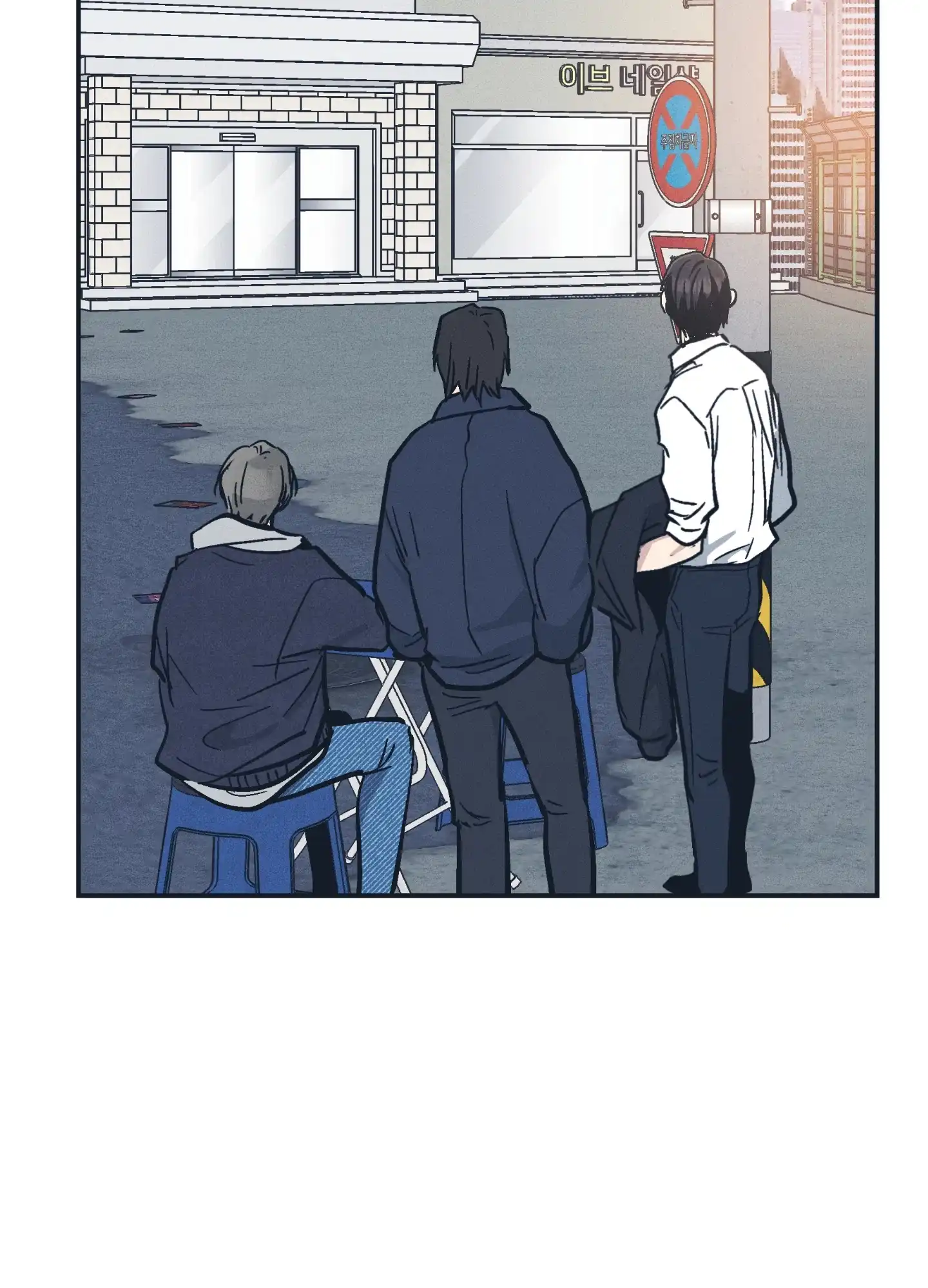 PAYBACK 第93话 第25页