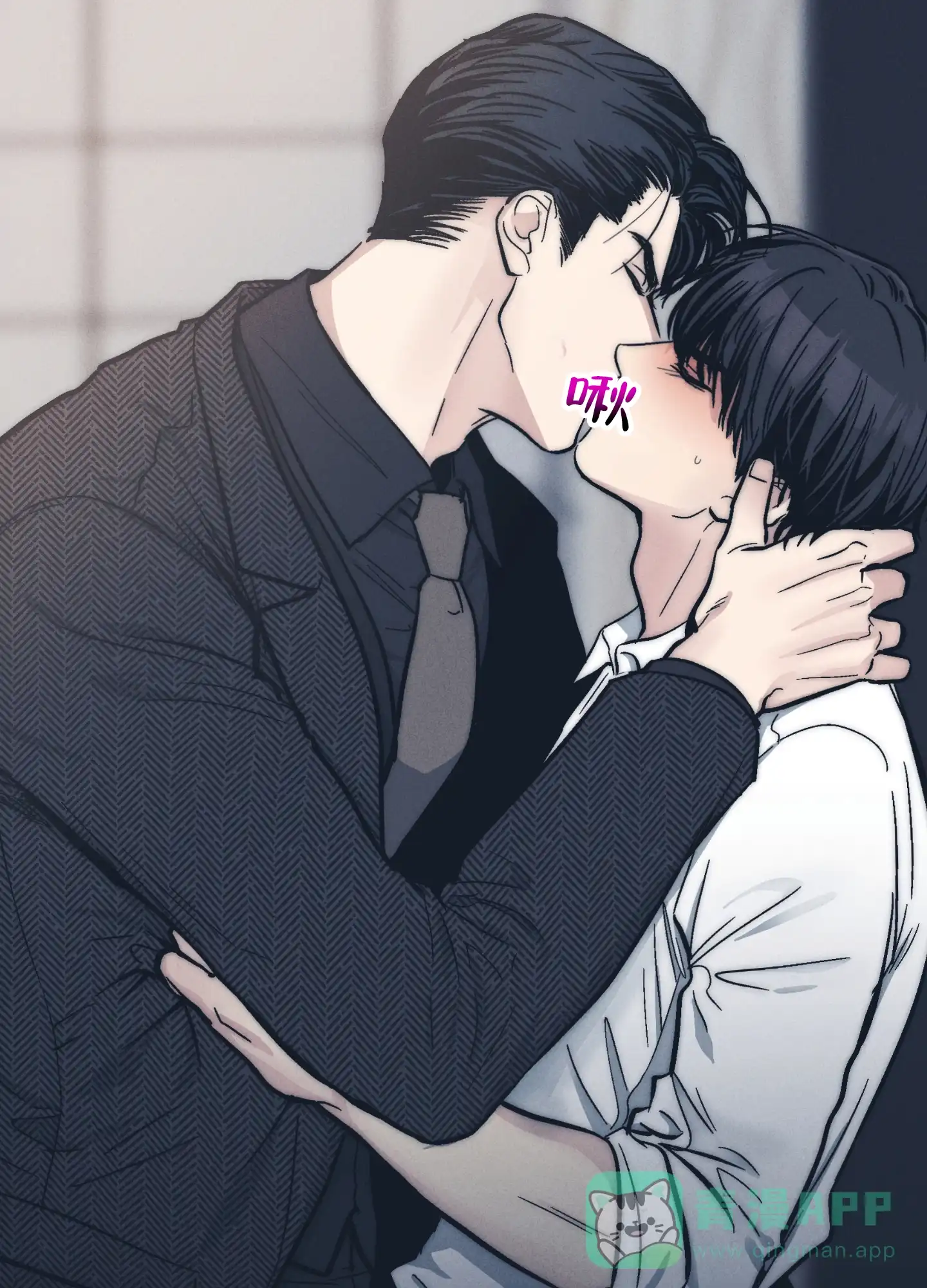 PAYBACK 第94话 第6页