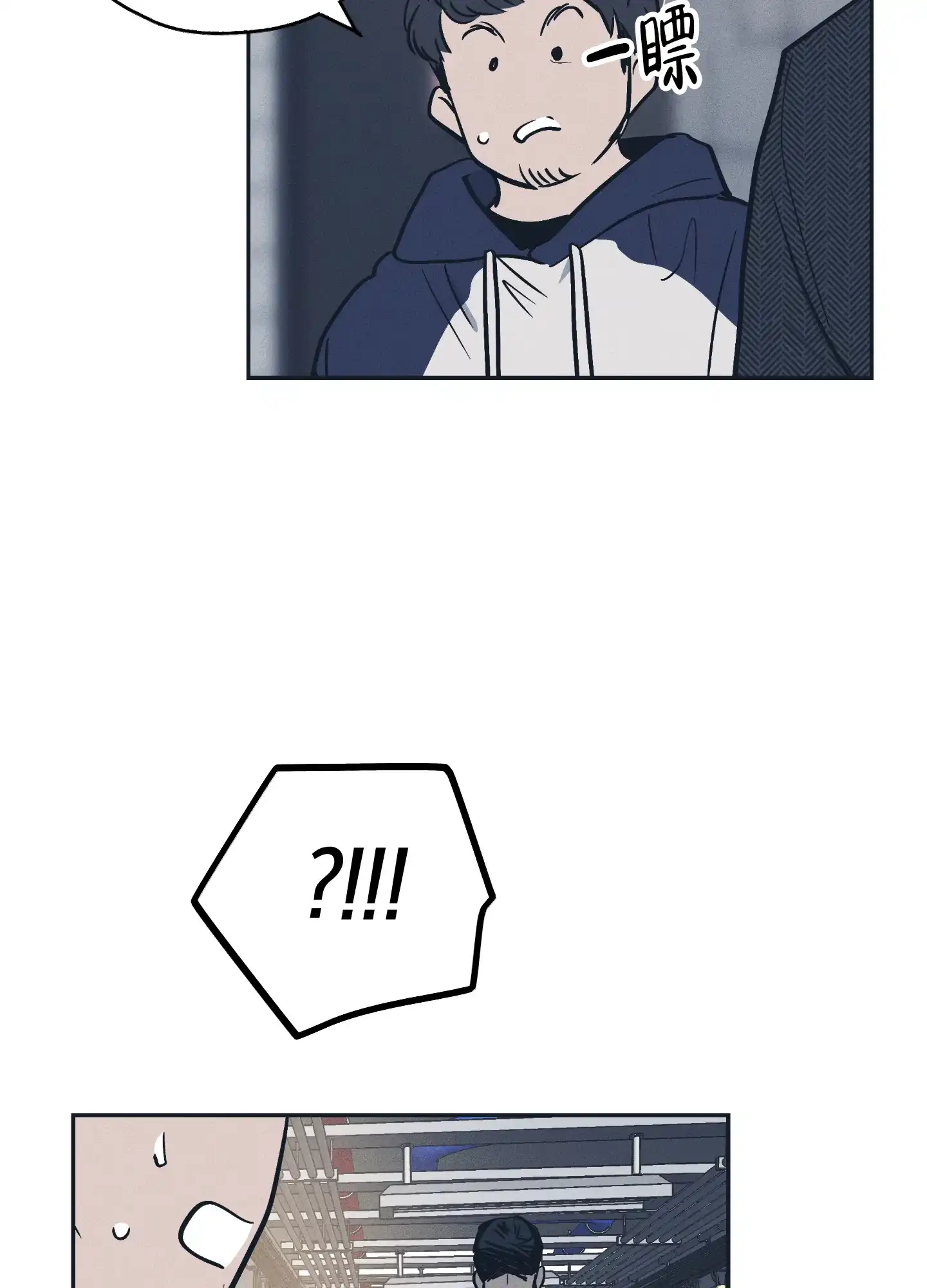 PAYBACK 第94话 第42页