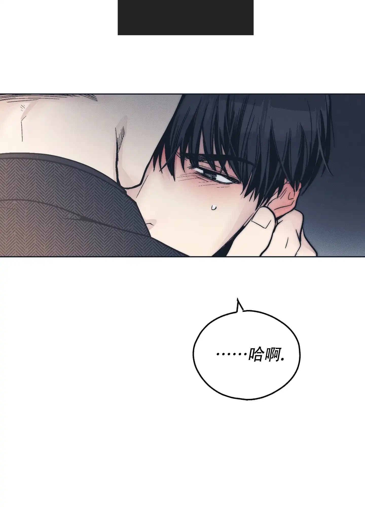 PAYBACK 第94话 第19页